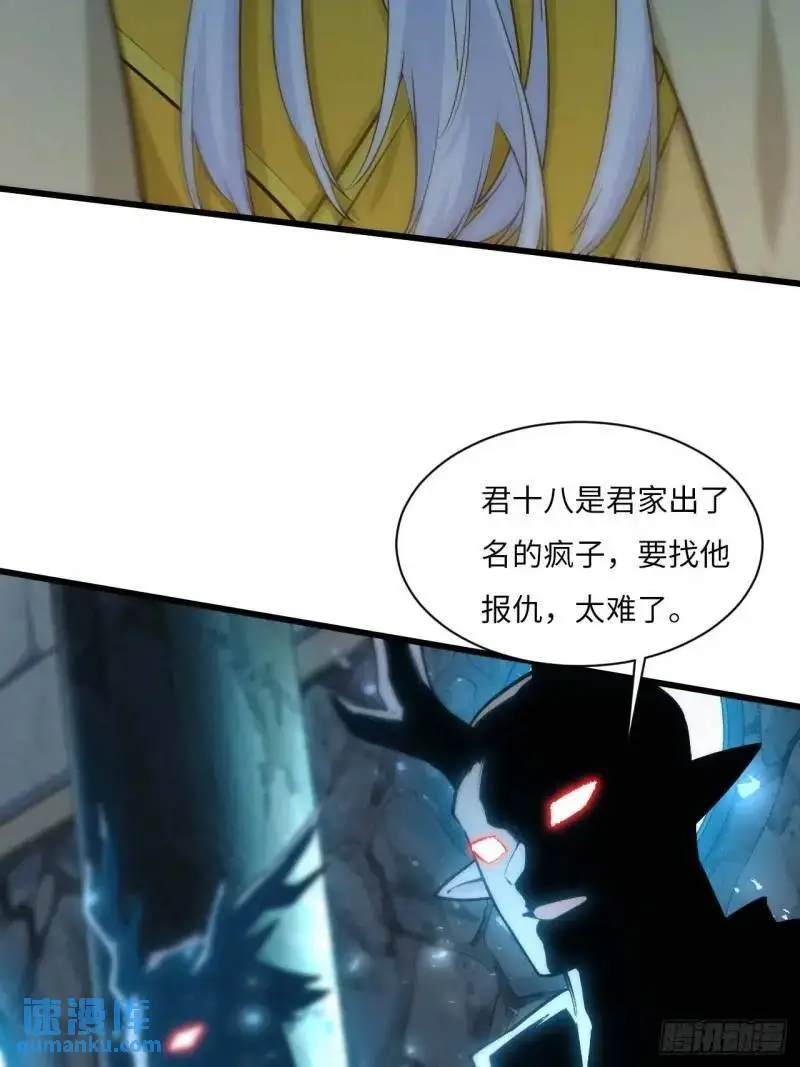 20.长路漫漫皆可行 第49页