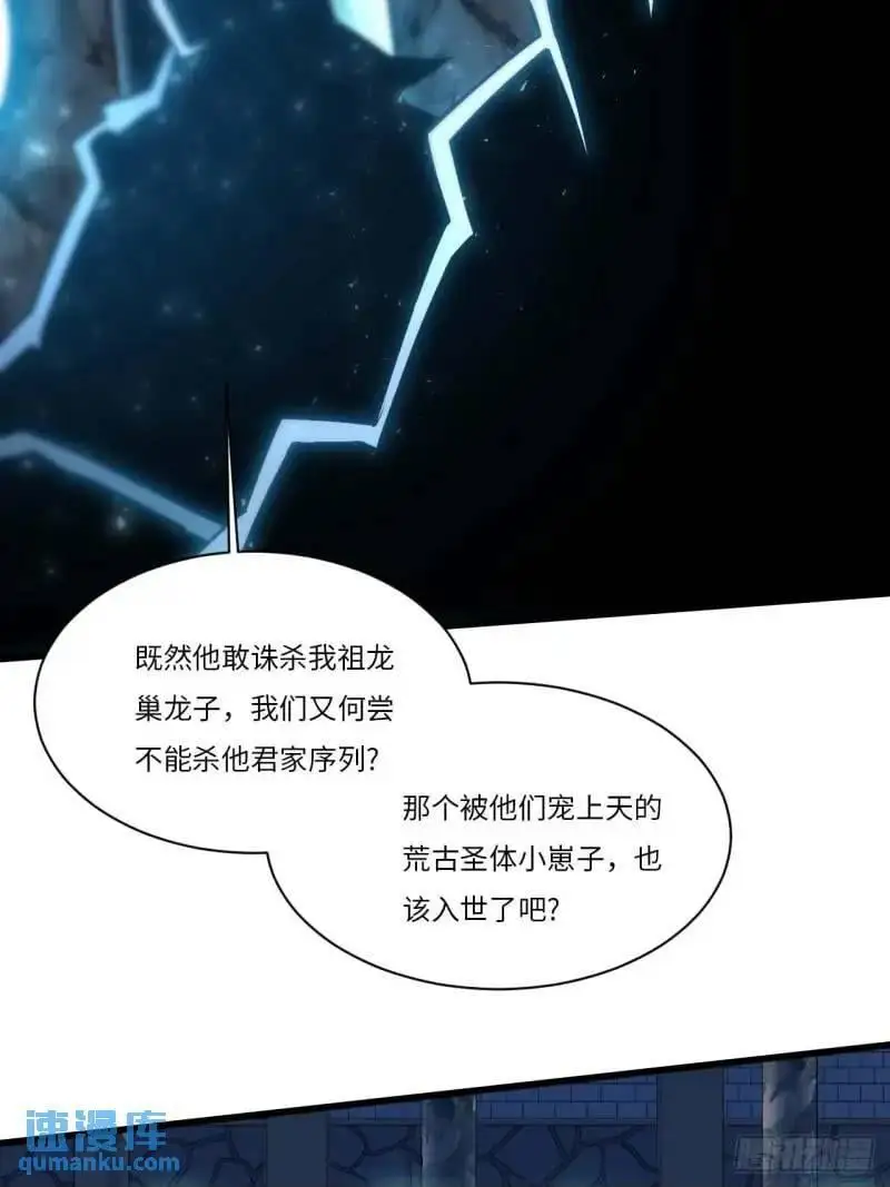 20.长路漫漫皆可行 第50页