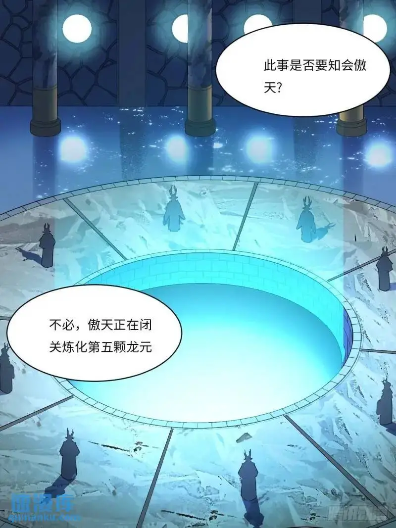 20.长路漫漫皆可行 第51页