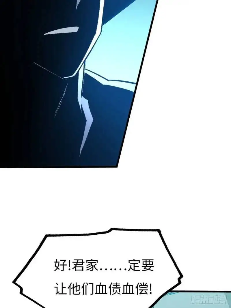 20.长路漫漫皆可行 第53页