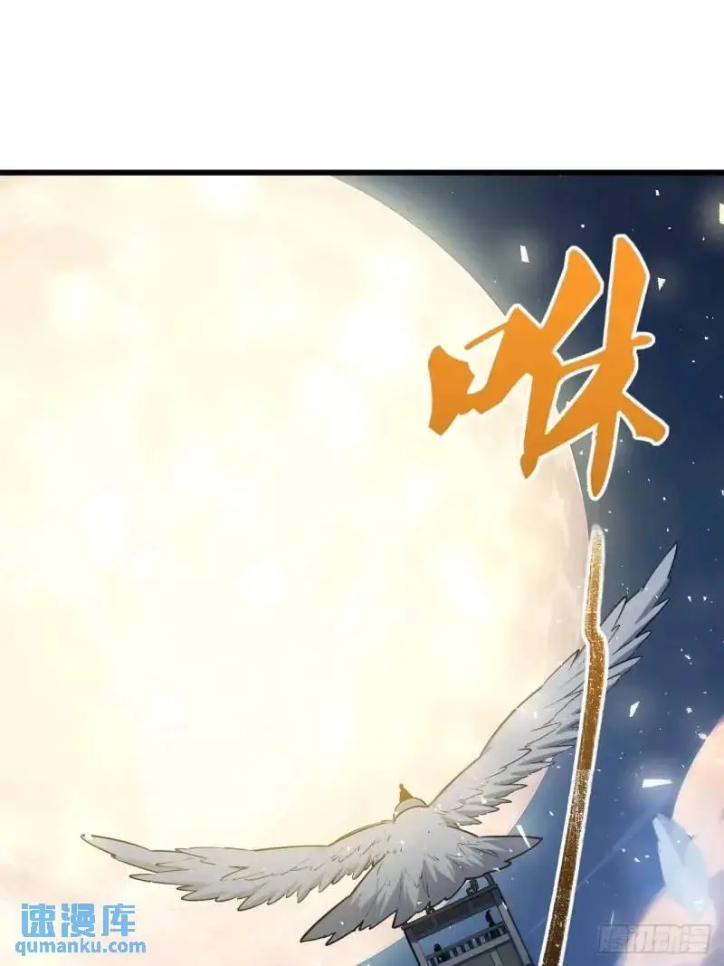 20.长路漫漫皆可行 第56页