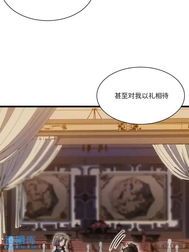 20.长路漫漫皆可行 第60页