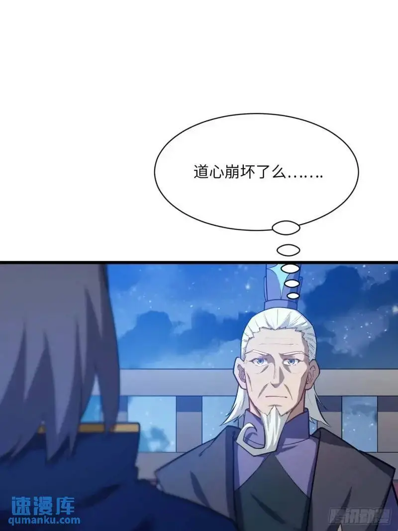 20.长路漫漫皆可行 第63页