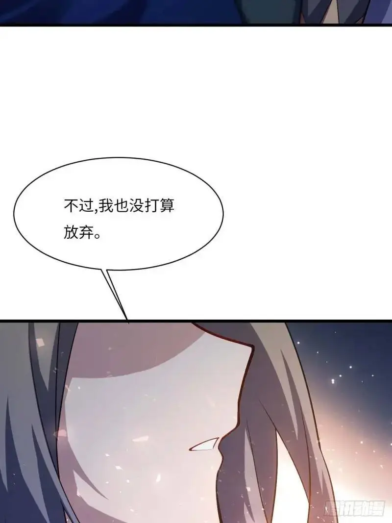 20.长路漫漫皆可行 第64页