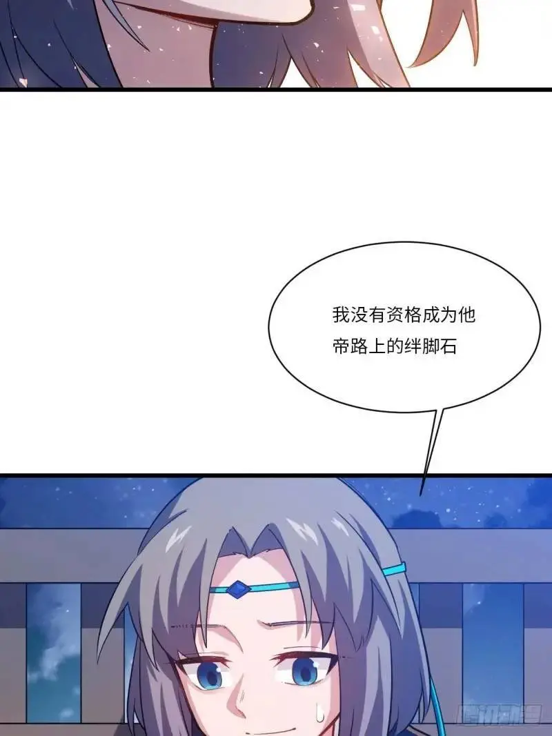 20.长路漫漫皆可行 第65页