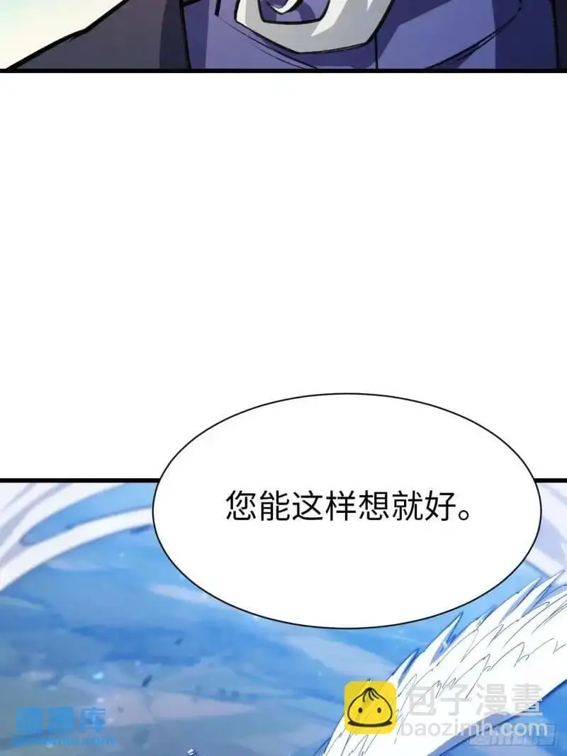 20.长路漫漫皆可行 第68页