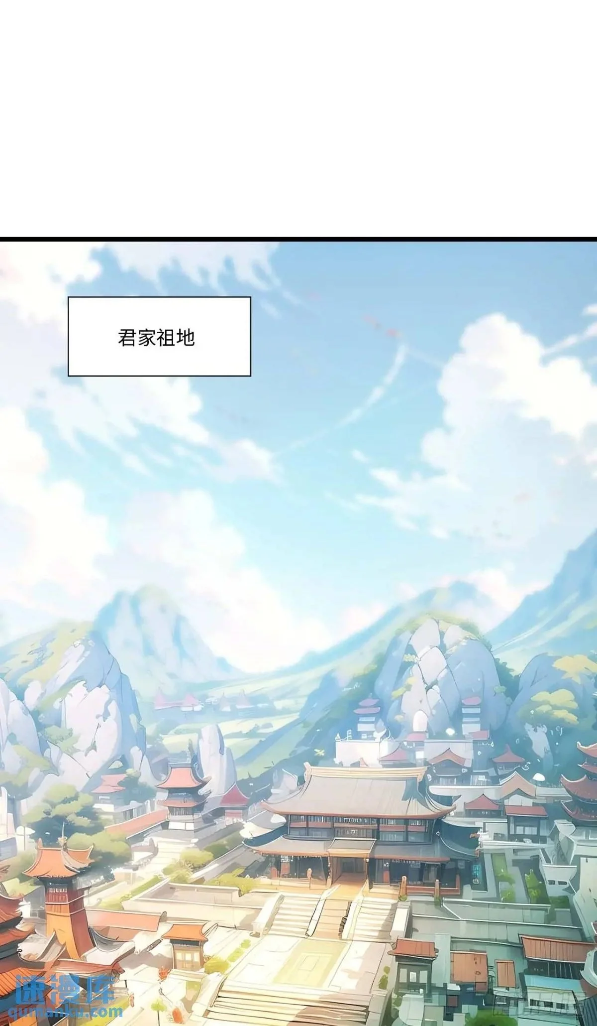21.戮仙剑诀 第2页