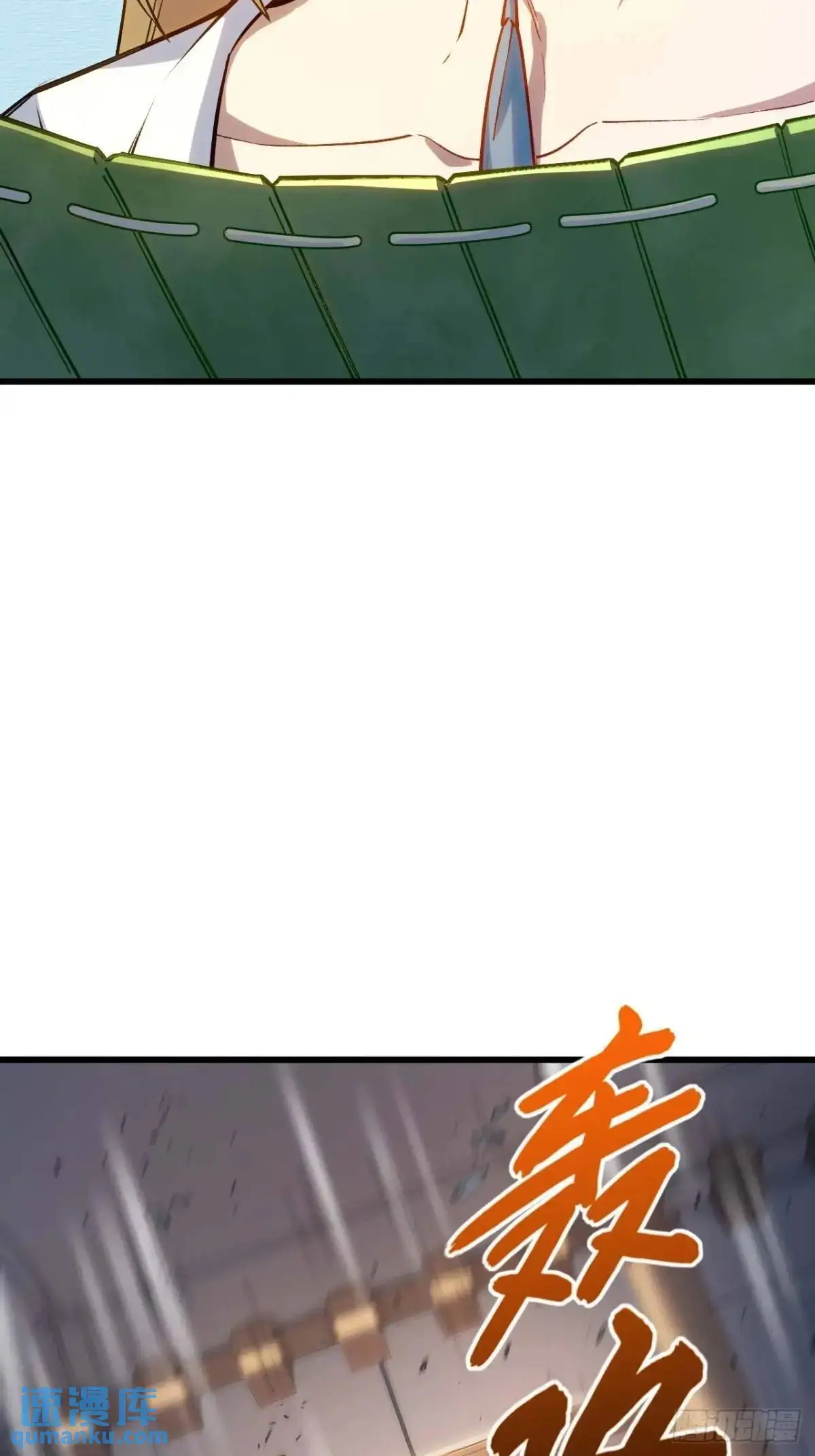 21.戮仙剑诀 第60页