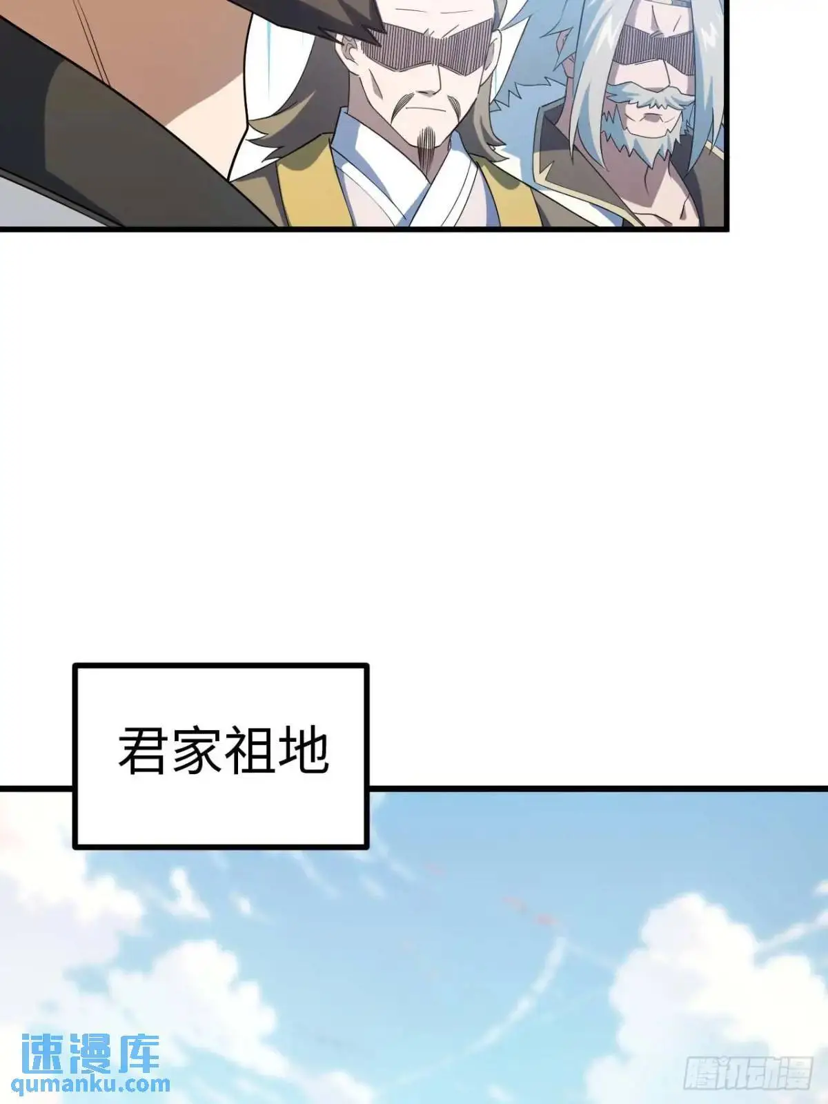 22.签到地——朱雀古国 第7页