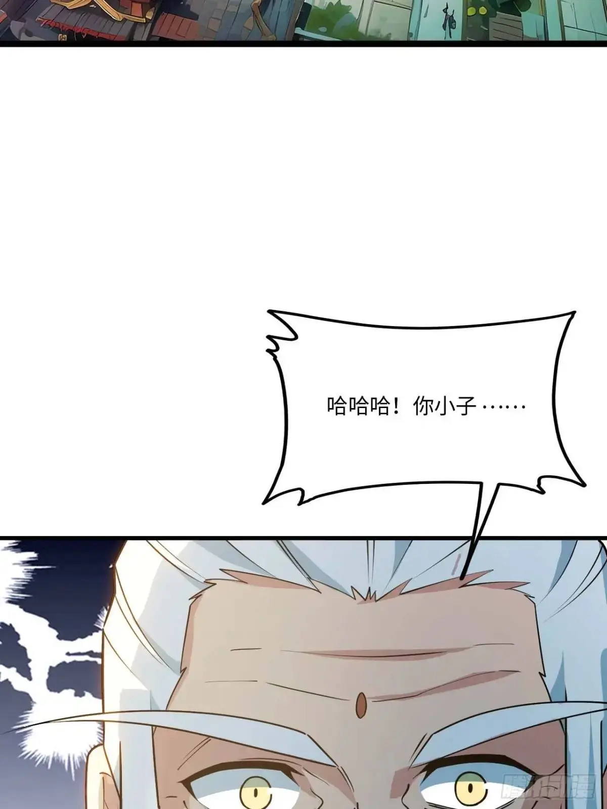 22.签到地——朱雀古国 第9页