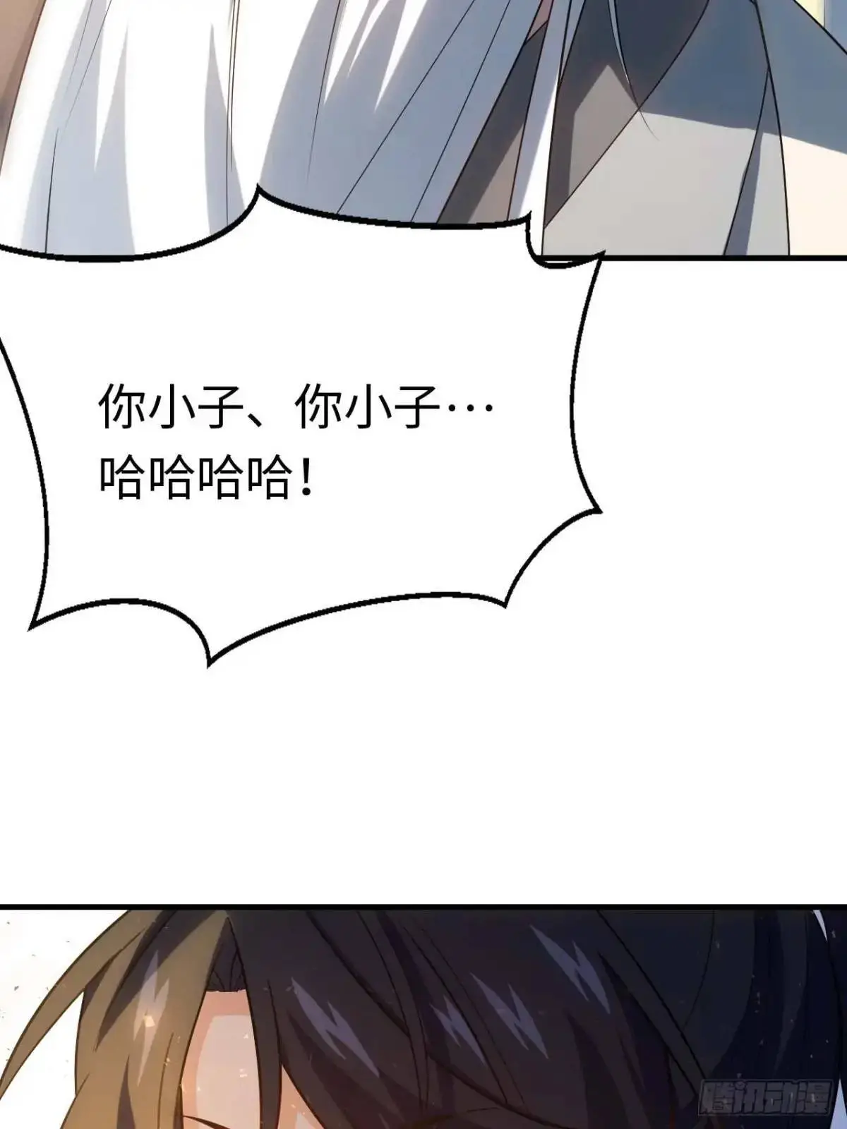 22.签到地——朱雀古国 第15页