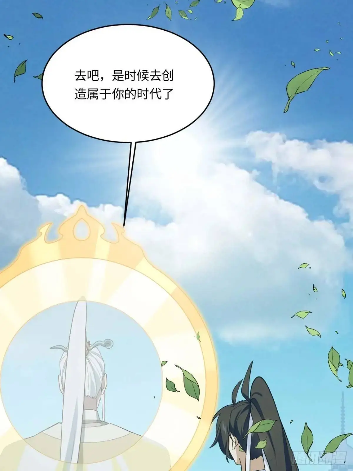 22.签到地——朱雀古国 第18页