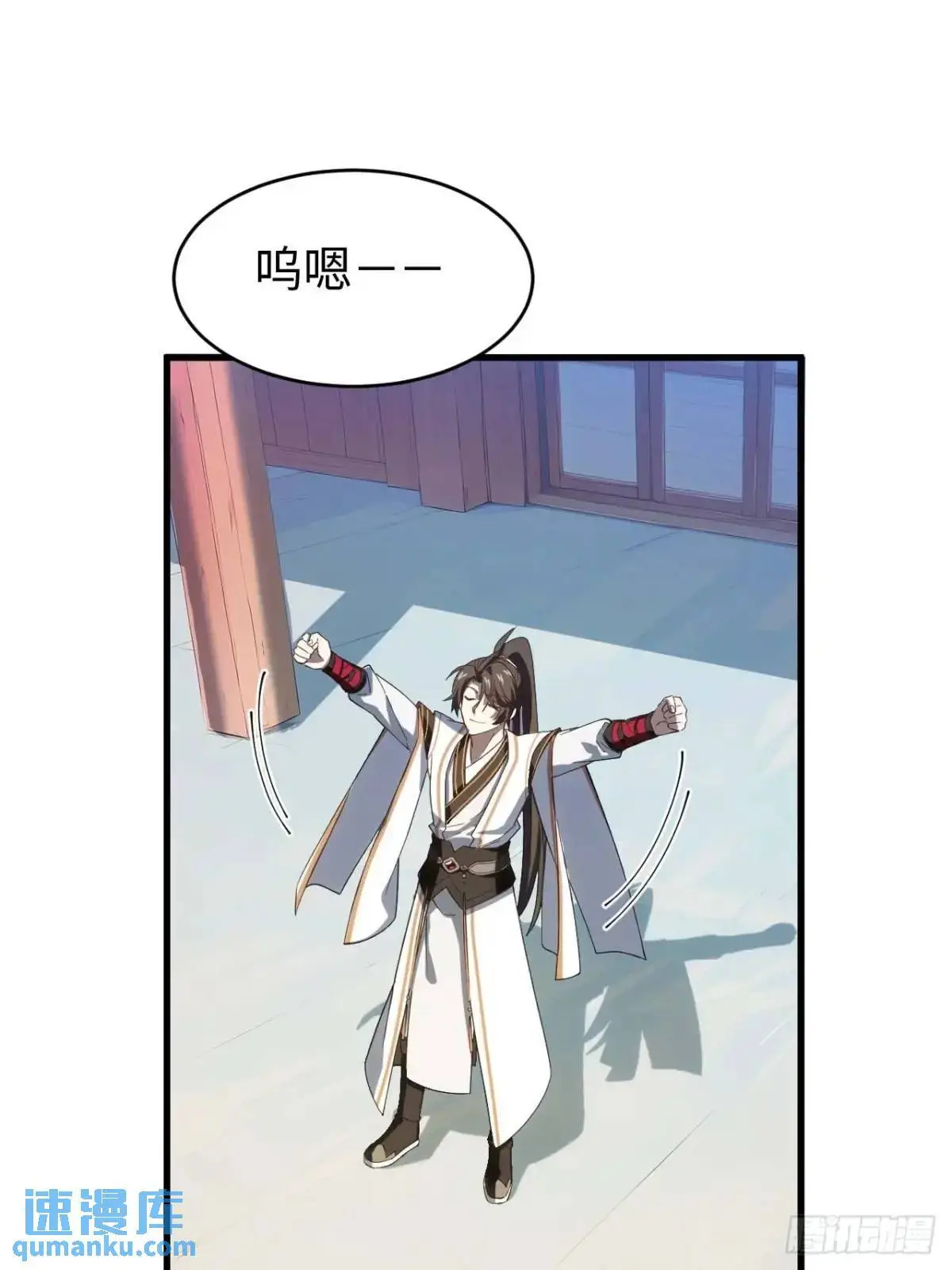 22.签到地——朱雀古国 第22页