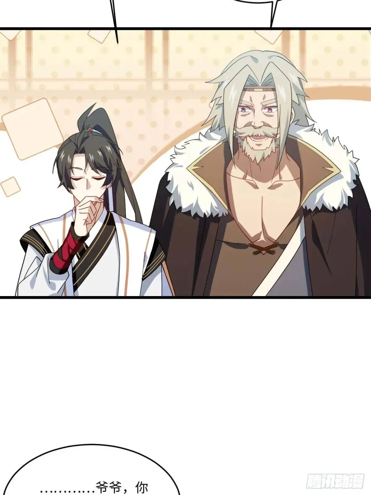 22.签到地——朱雀古国 第26页