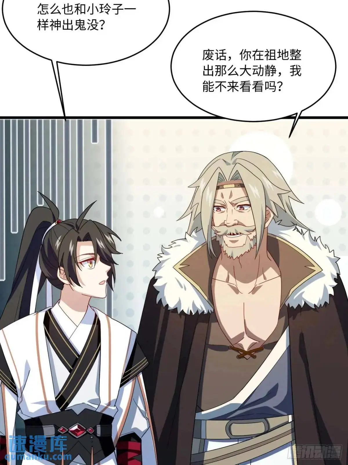 22.签到地——朱雀古国 第27页