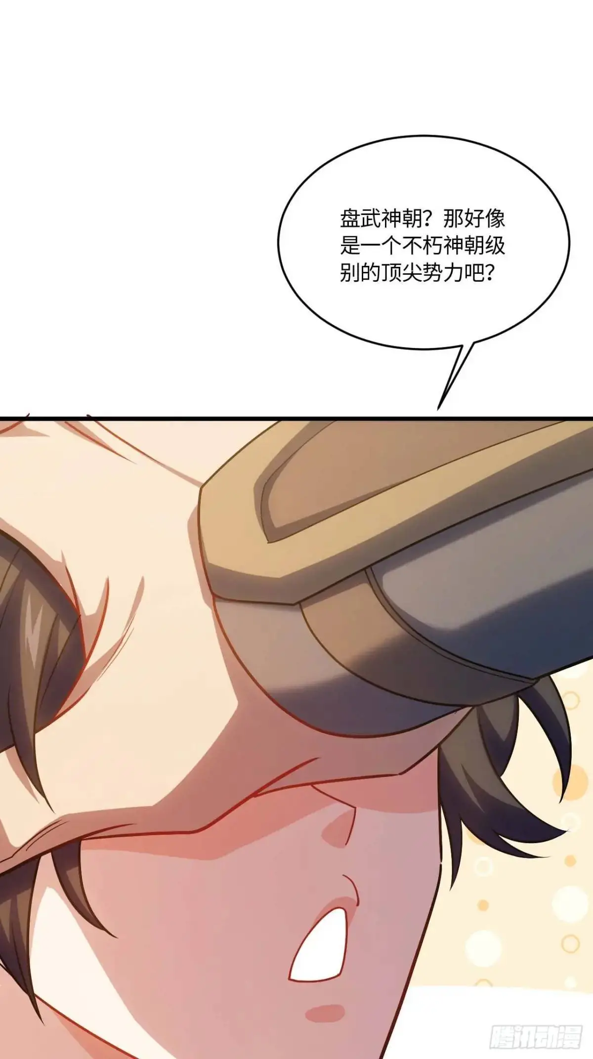 22.签到地——朱雀古国 第42页