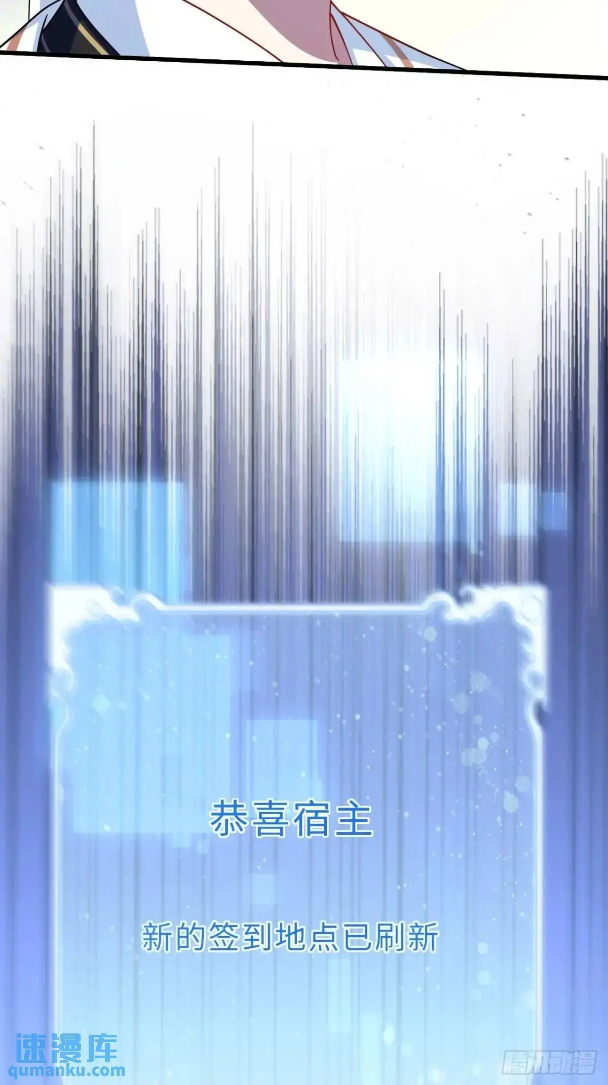 22.签到地——朱雀古国 第52页