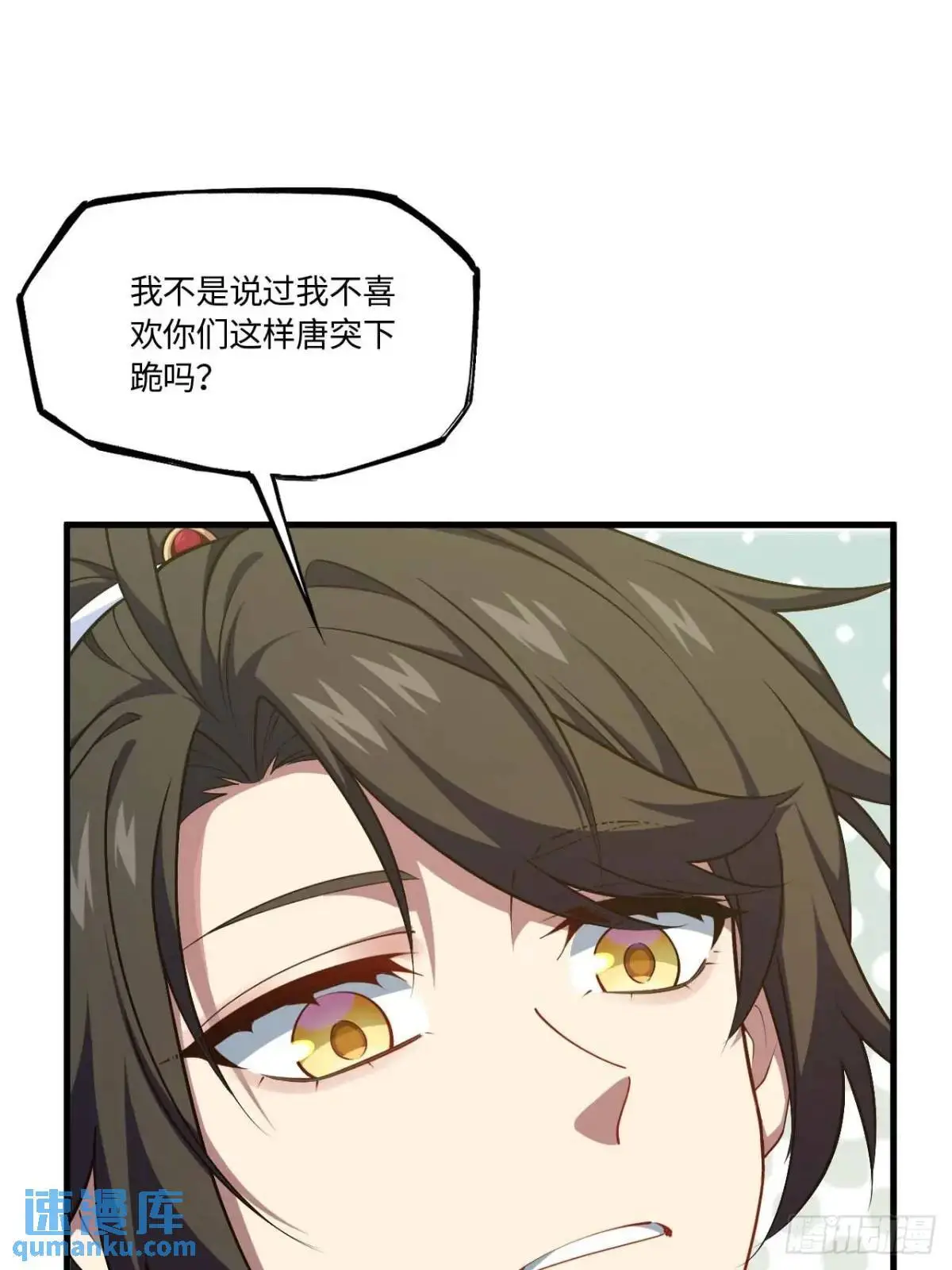 22.签到地——朱雀古国 第66页