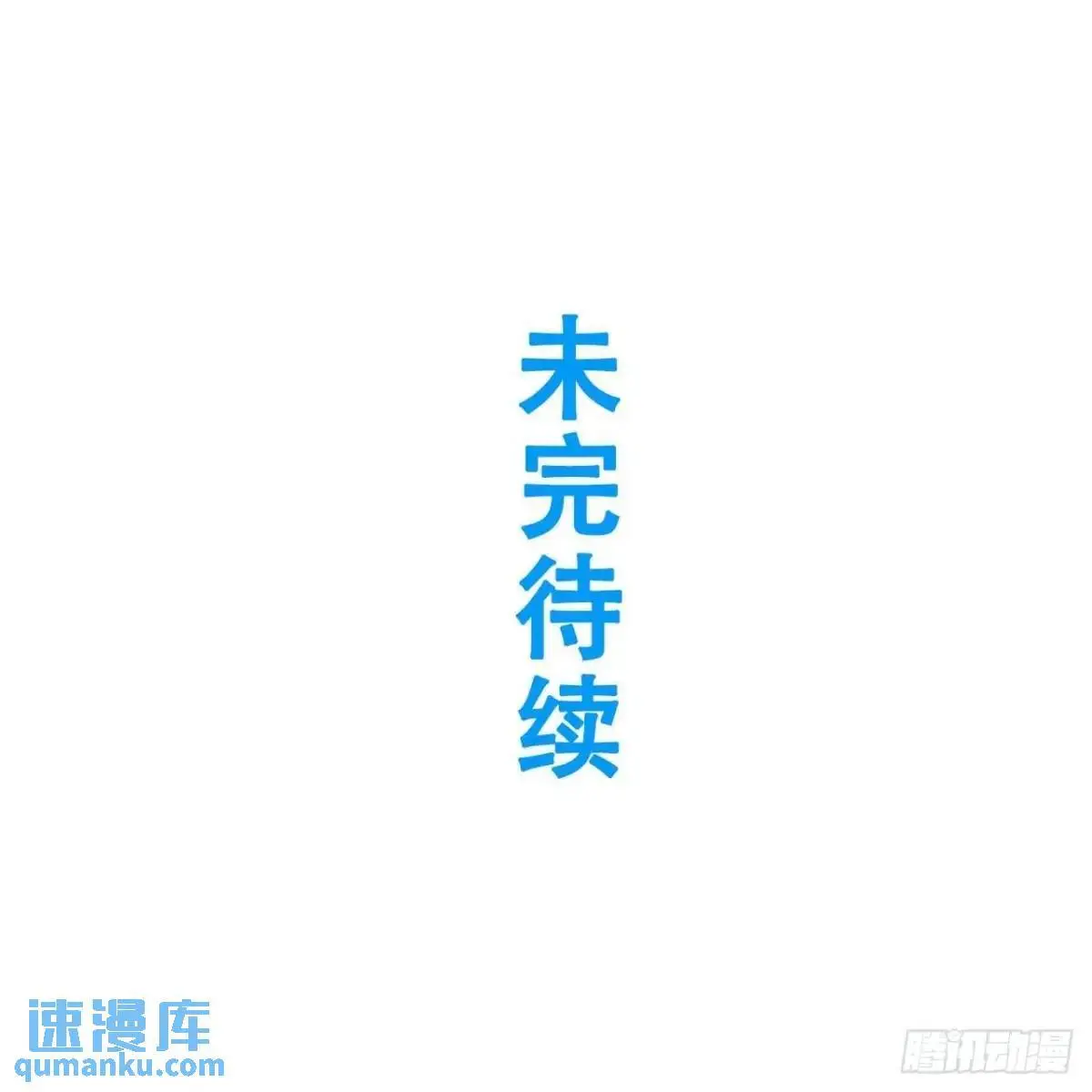 22.签到地——朱雀古国 第75页