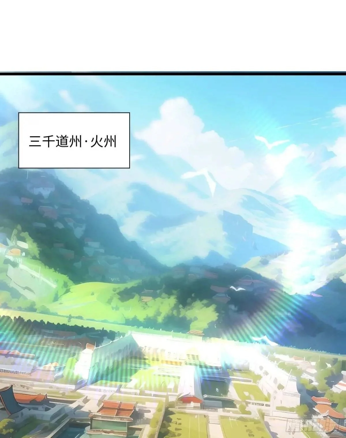 23.报得佳音盼君来 第2页