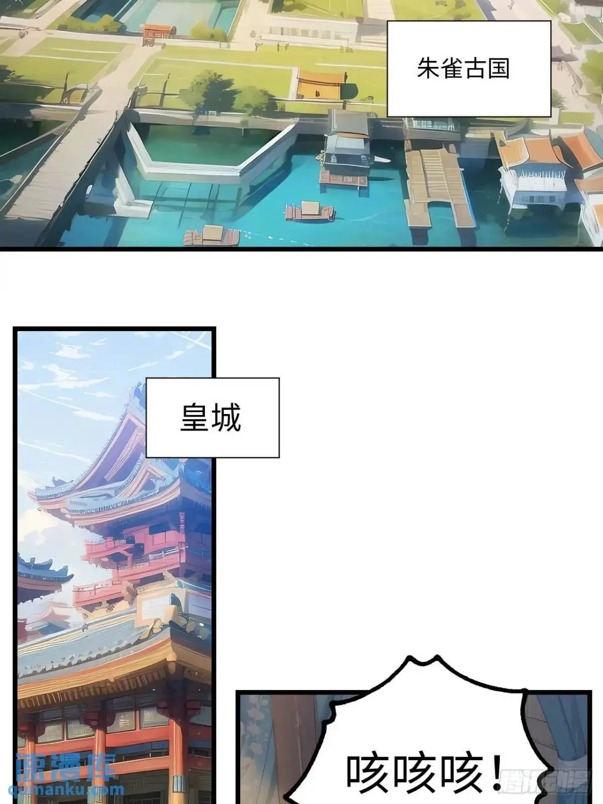 23.报得佳音盼君来 第3页
