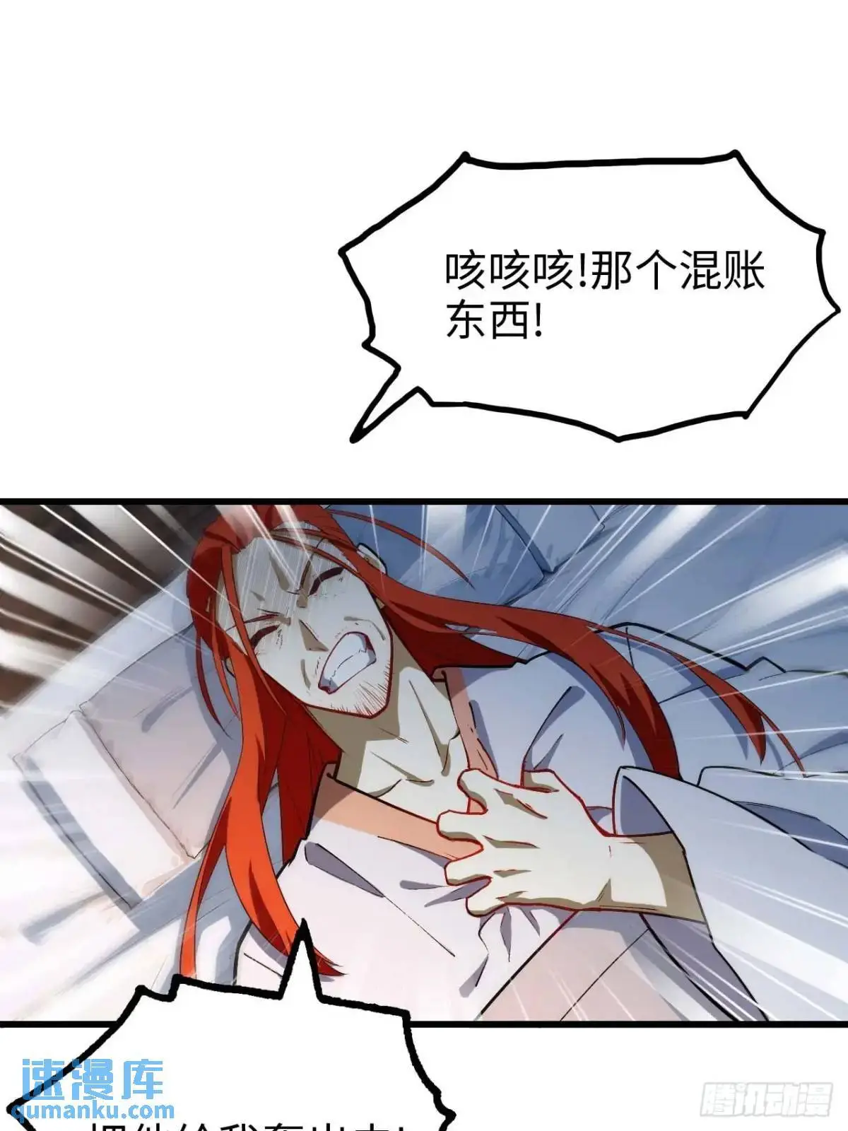 23.报得佳音盼君来 第12页