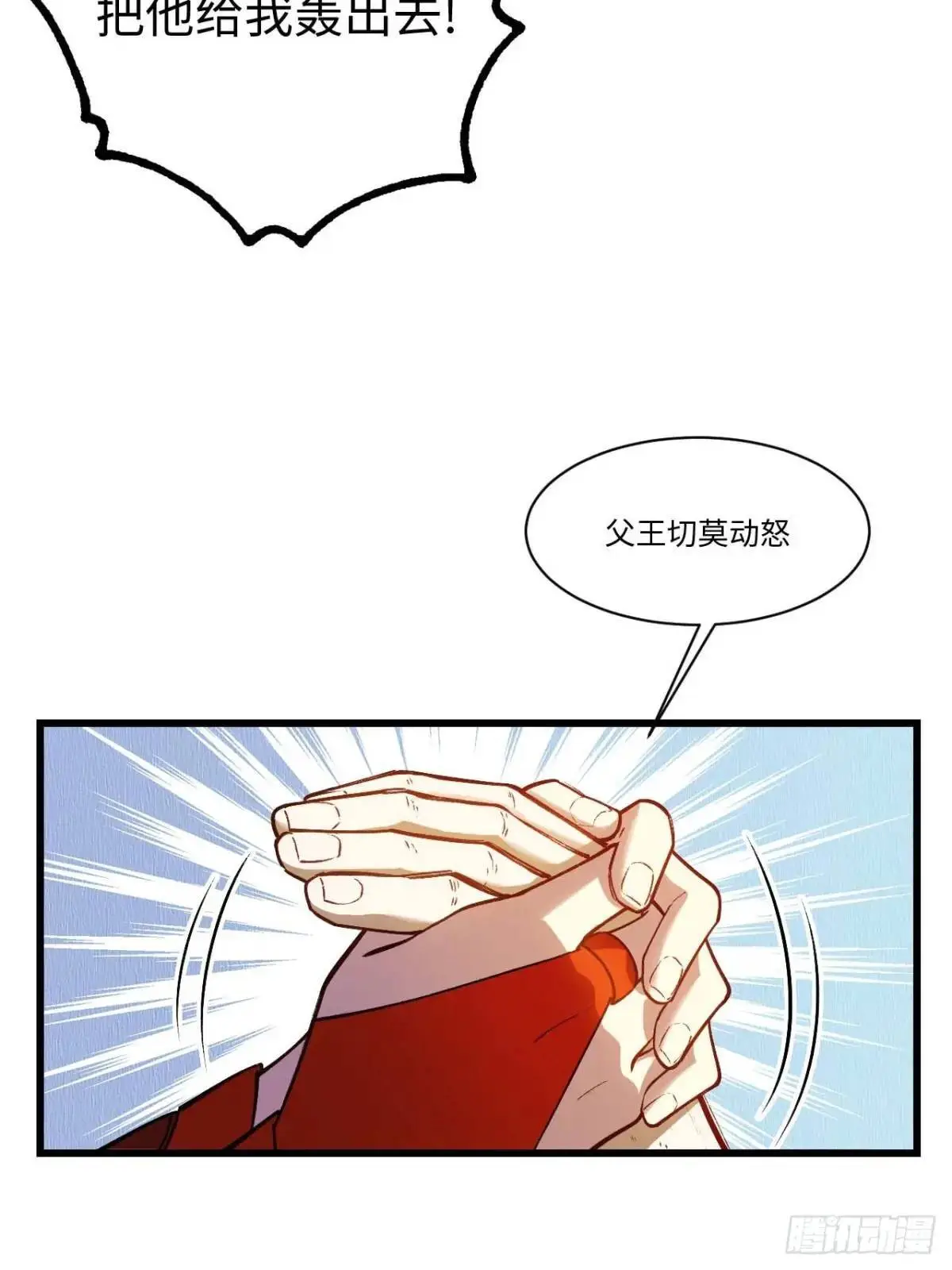 23.报得佳音盼君来 第13页