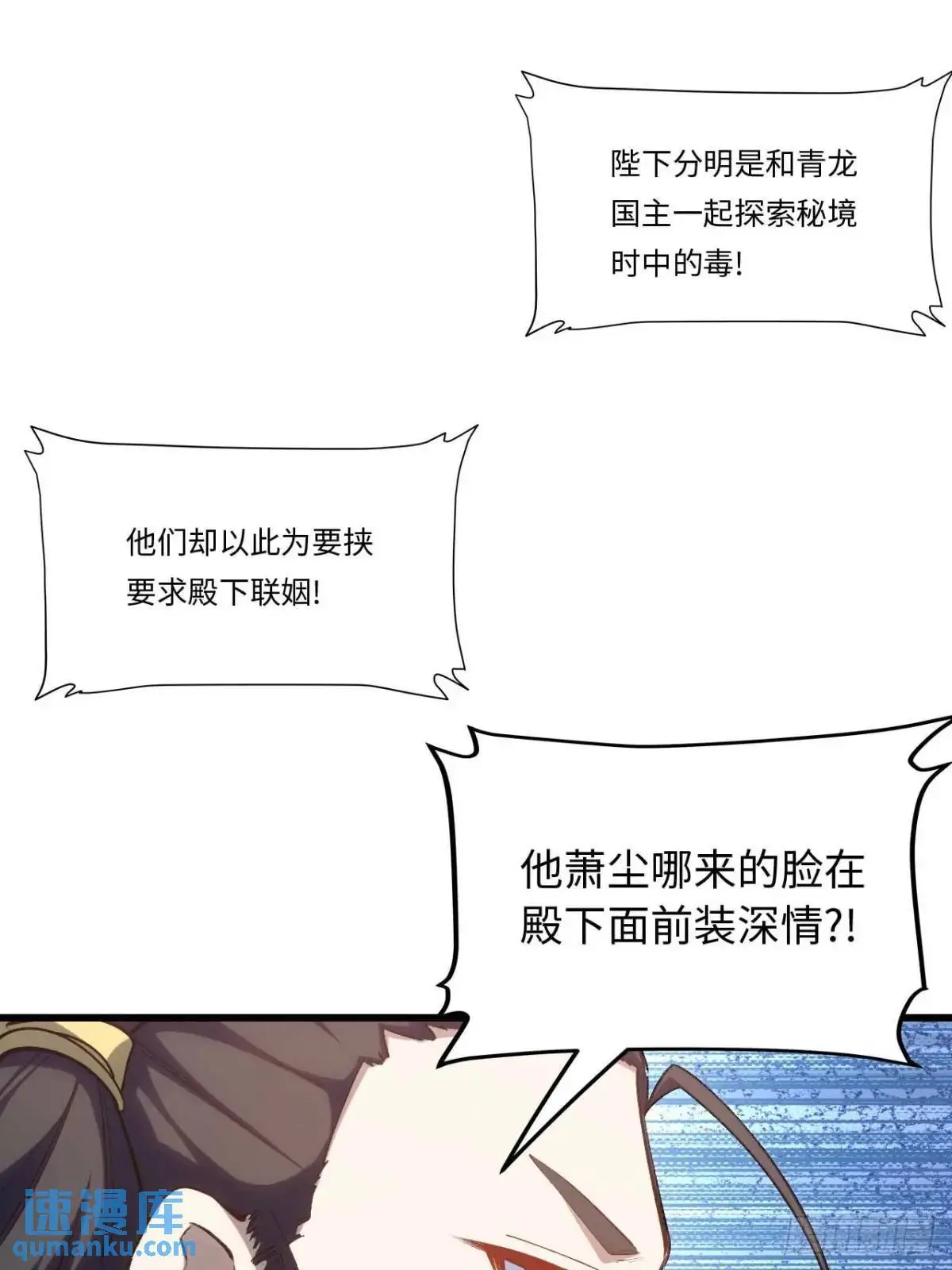 23.报得佳音盼君来 第25页