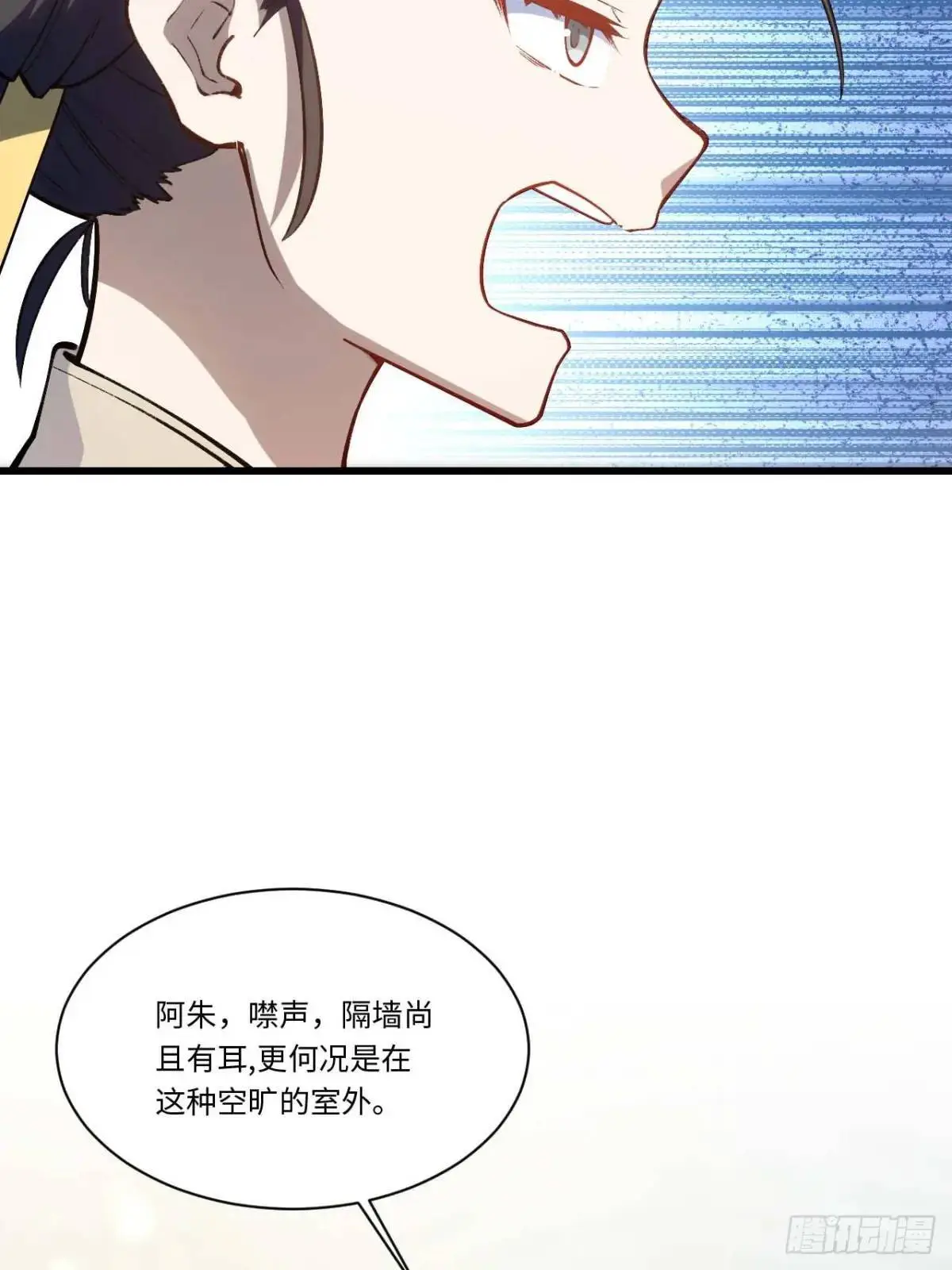 23.报得佳音盼君来 第26页