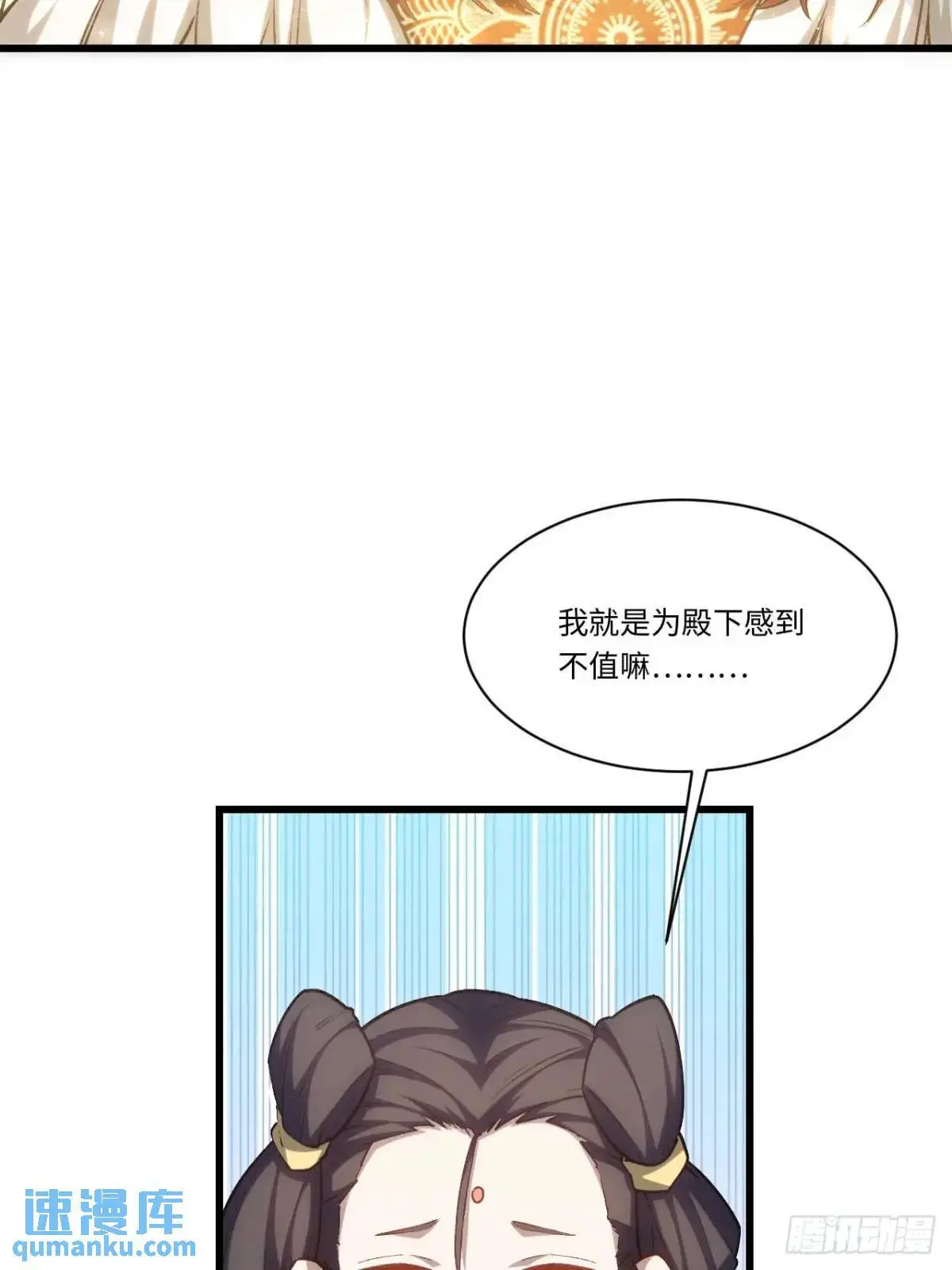 23.报得佳音盼君来 第28页