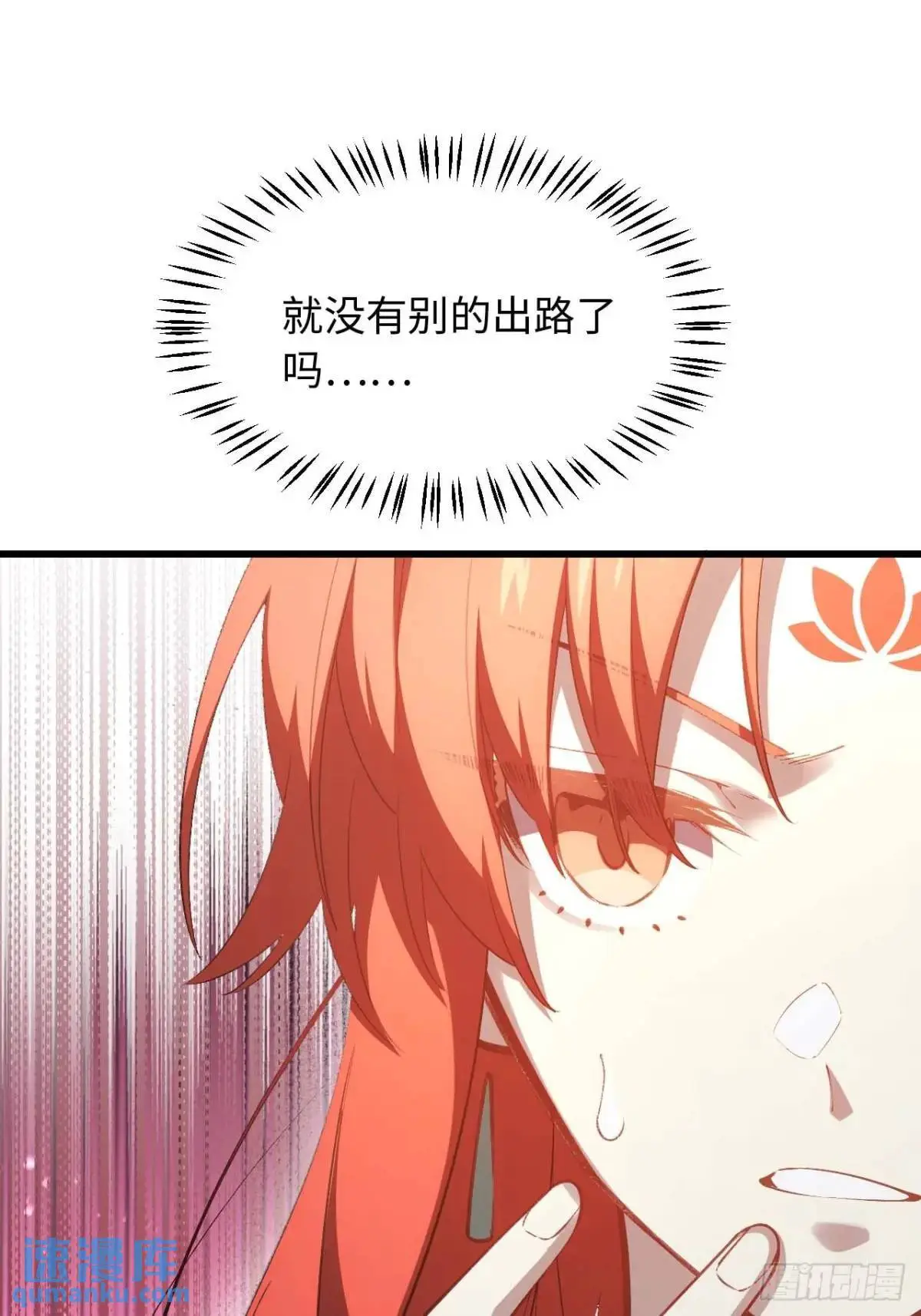 23.报得佳音盼君来 第32页
