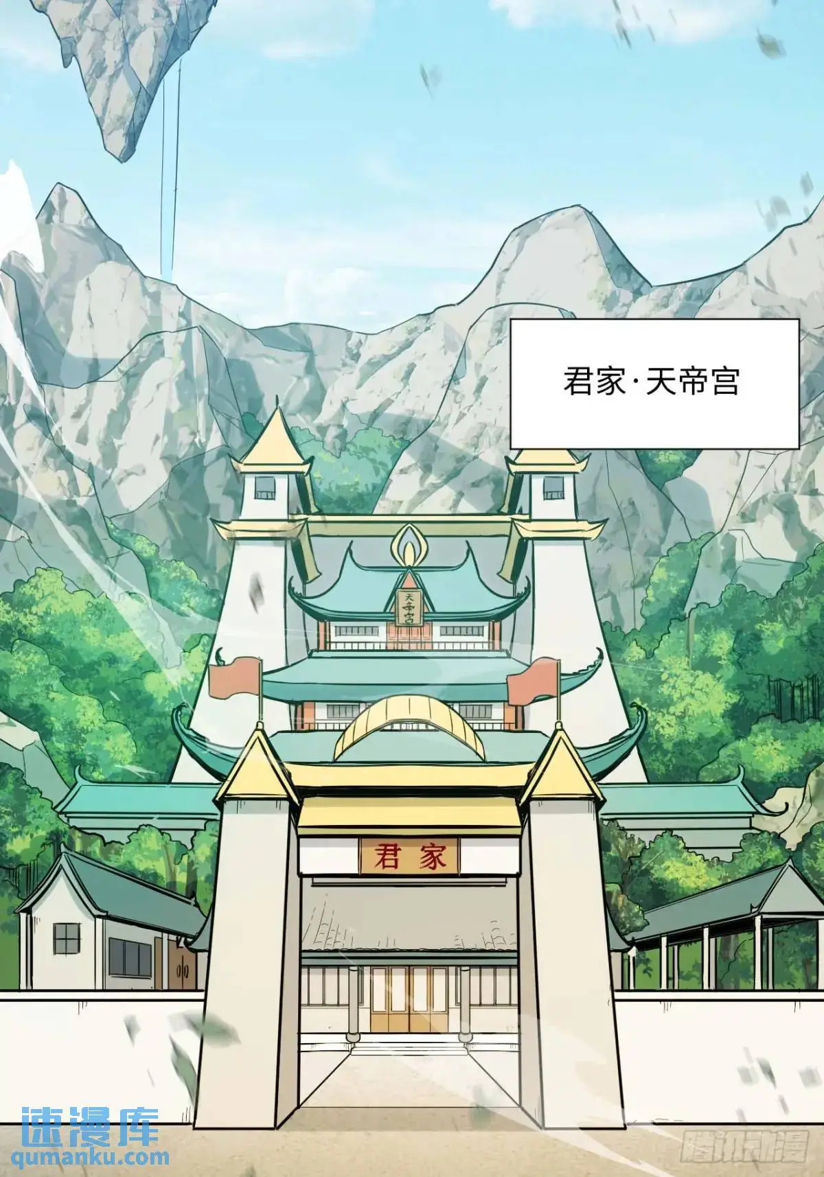 23.报得佳音盼君来 第42页