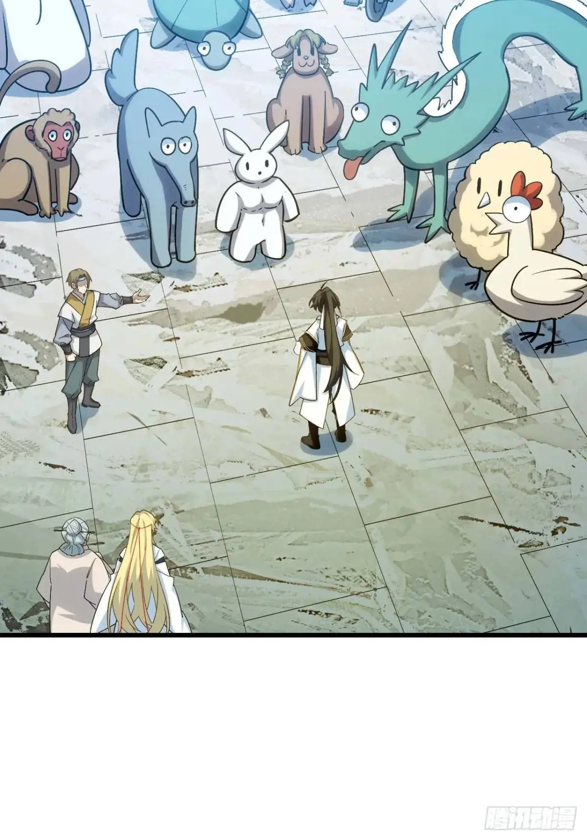23.报得佳音盼君来 第48页