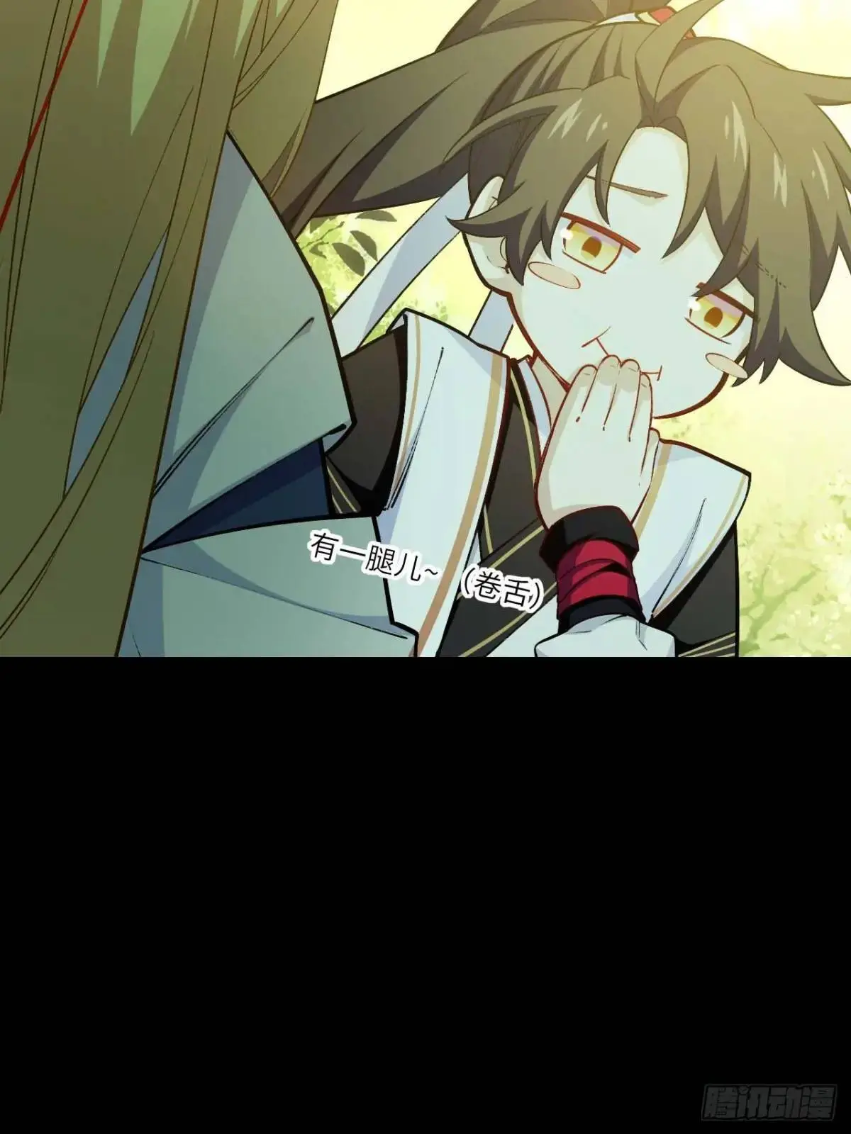 23.报得佳音盼君来 第58页