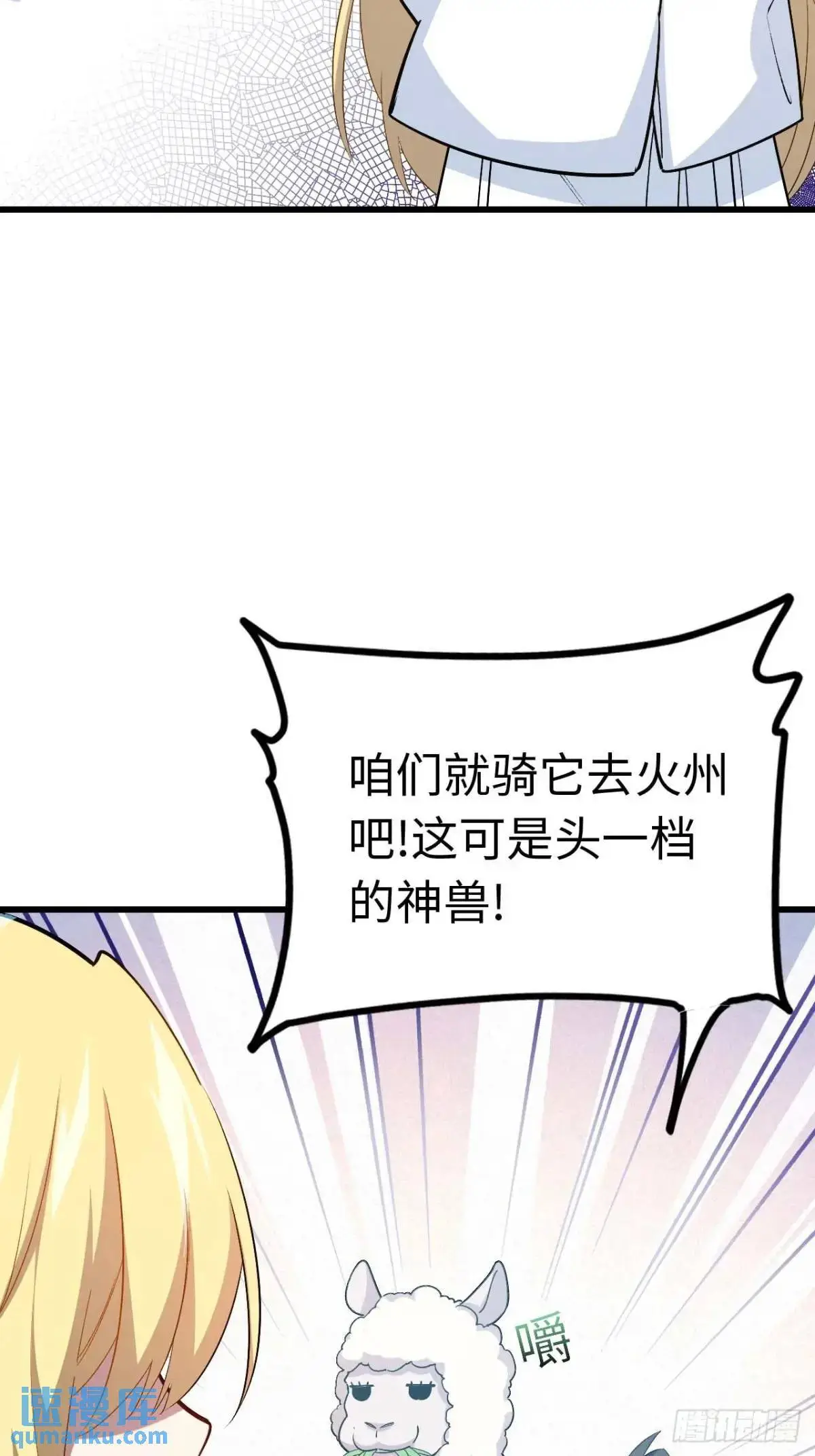 23.报得佳音盼君来 第65页