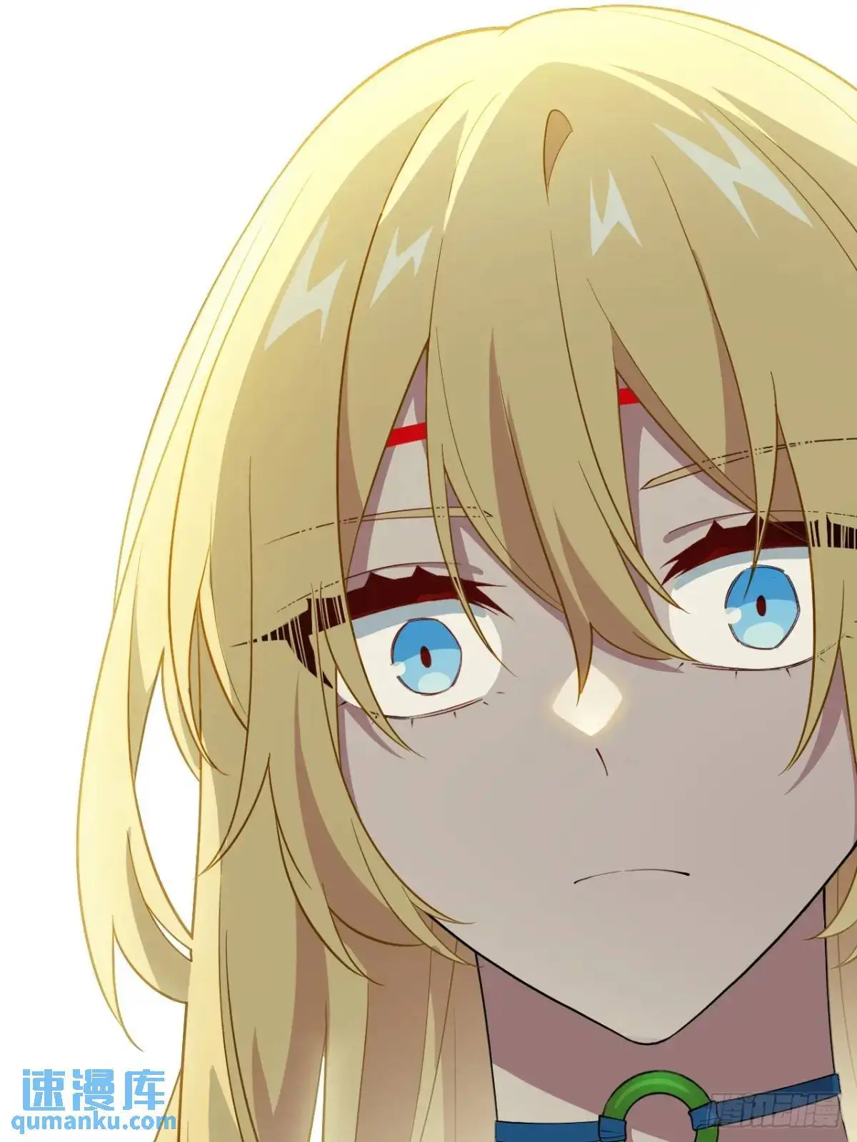 24.君天帝语录第一条 第23页