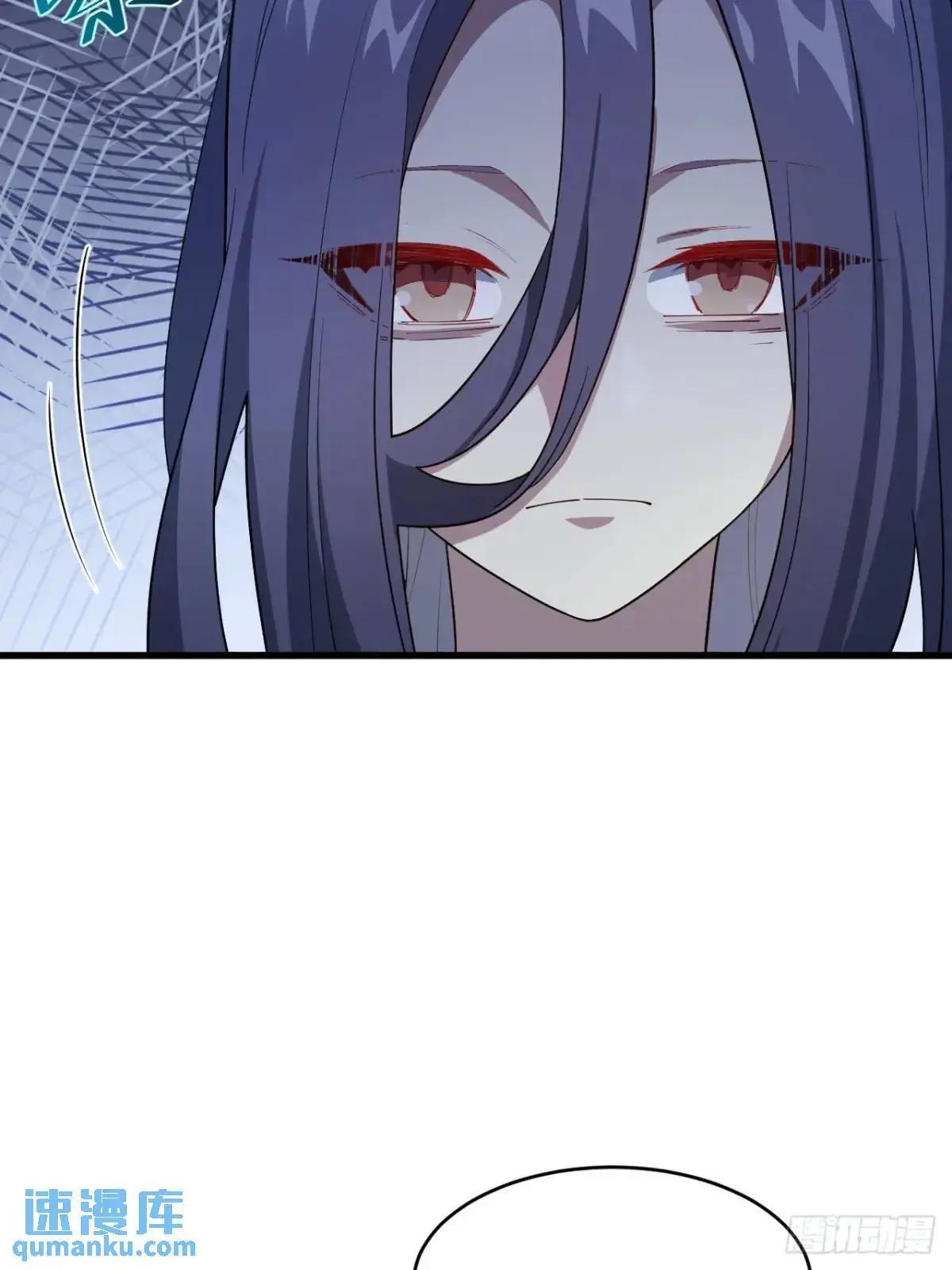 24.君天帝语录第一条 第26页