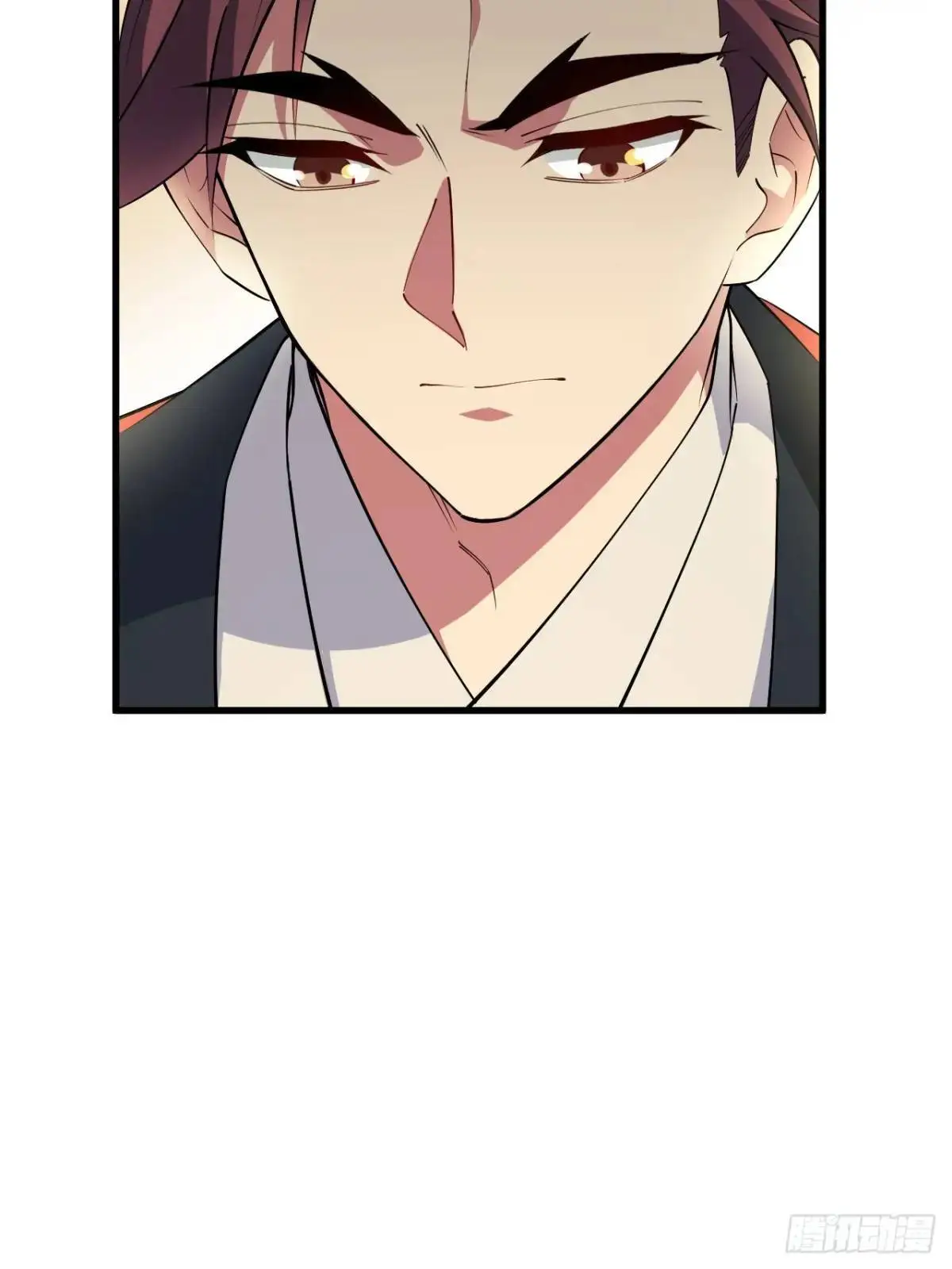 24.君天帝语录第一条 第40页