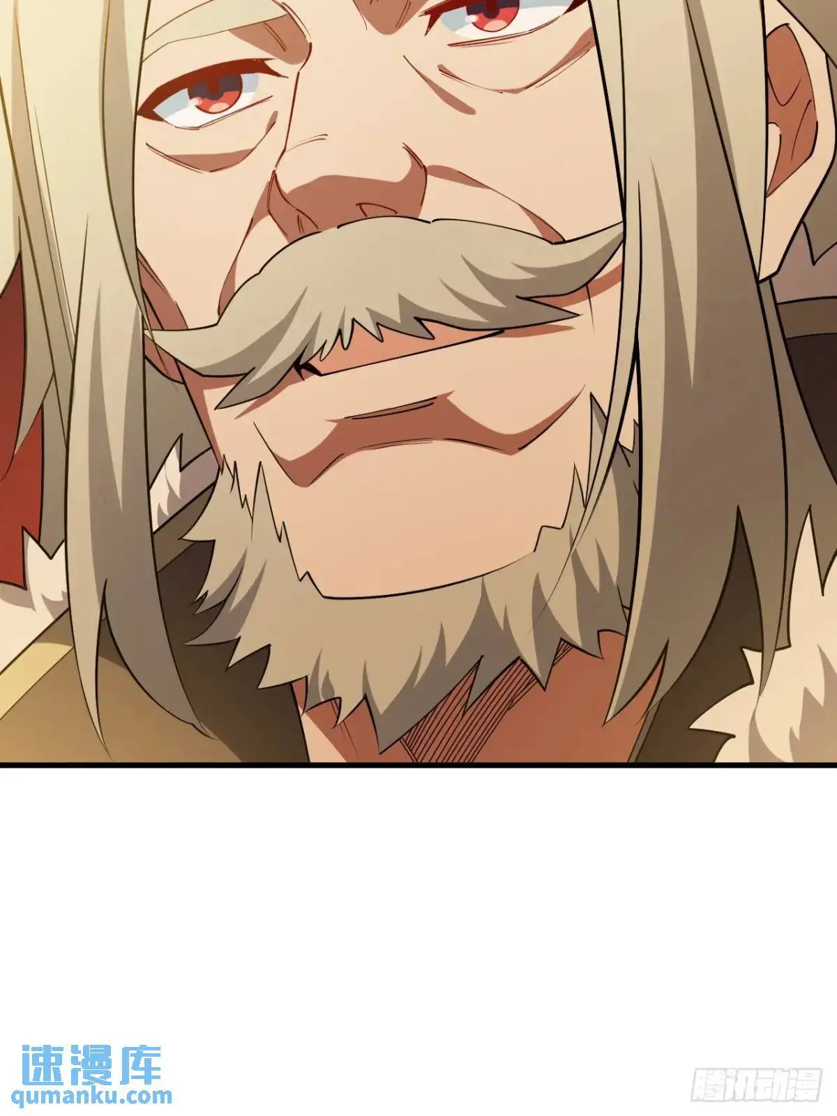 24.君天帝语录第一条 第44页