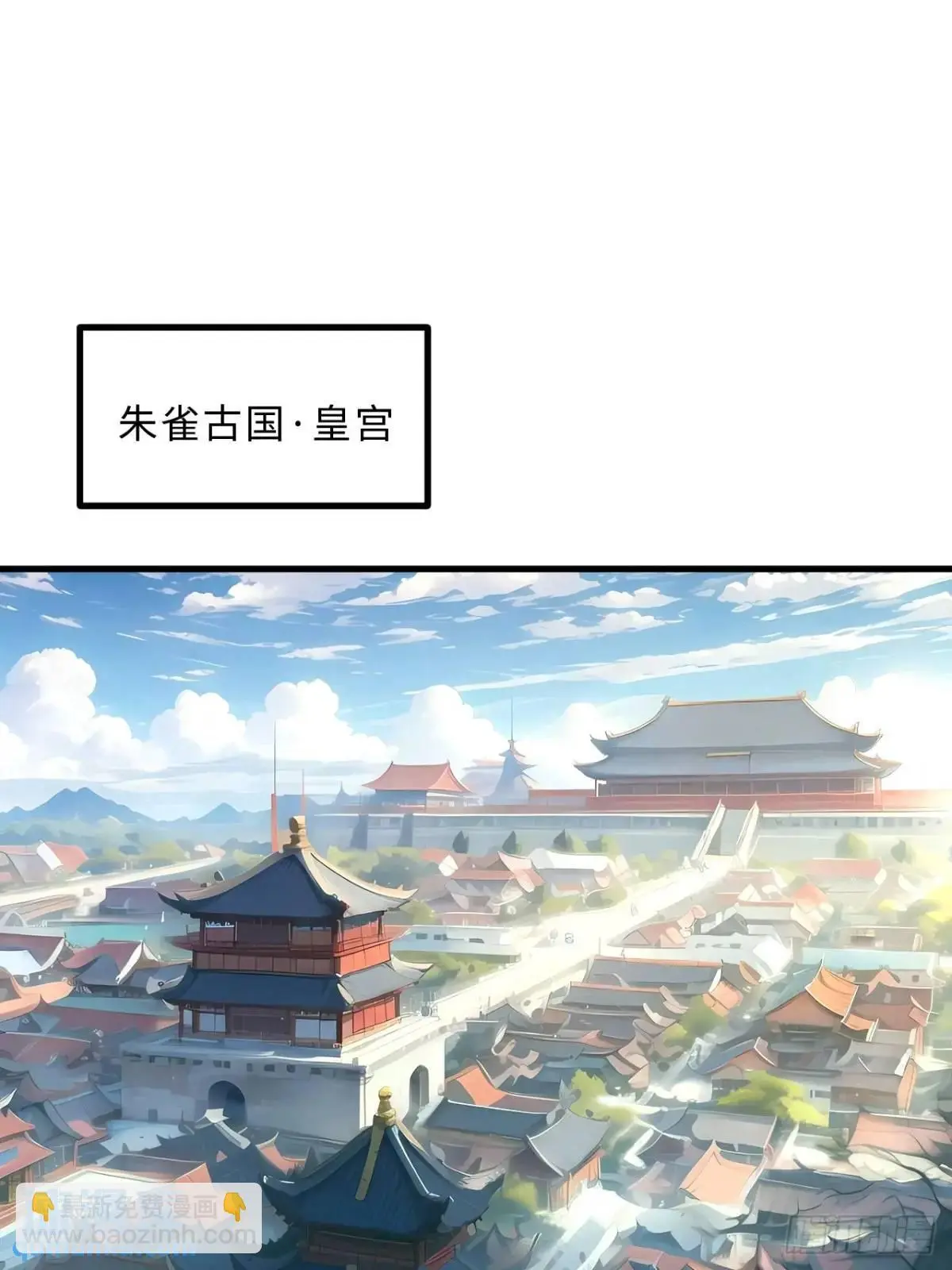 24.君天帝语录第一条 第46页