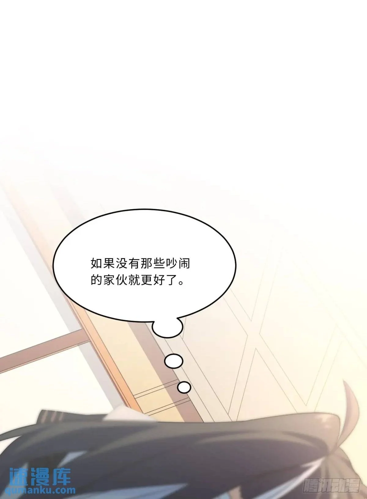 24.君天帝语录第一条 第62页