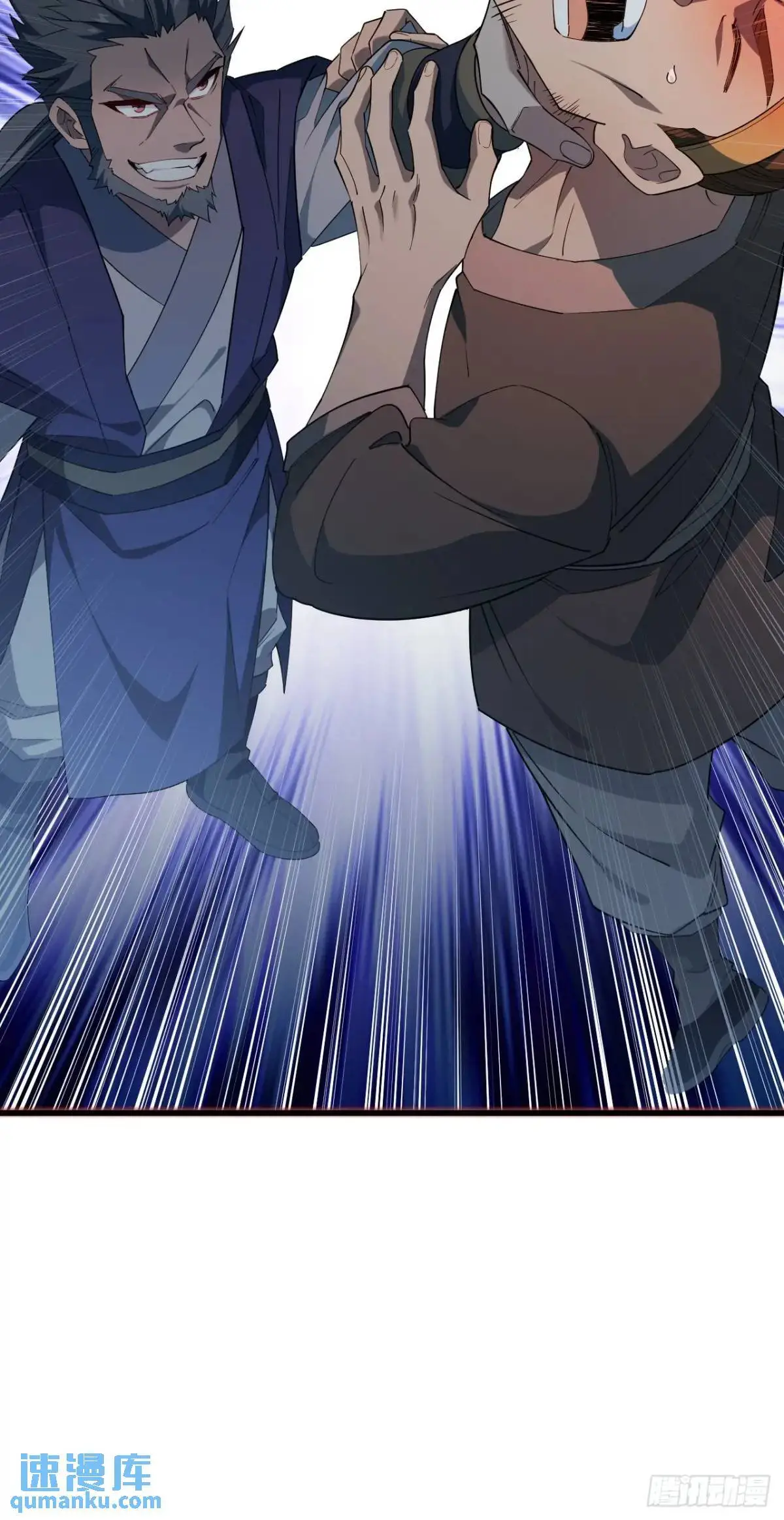 24.君天帝语录第一条 第65页