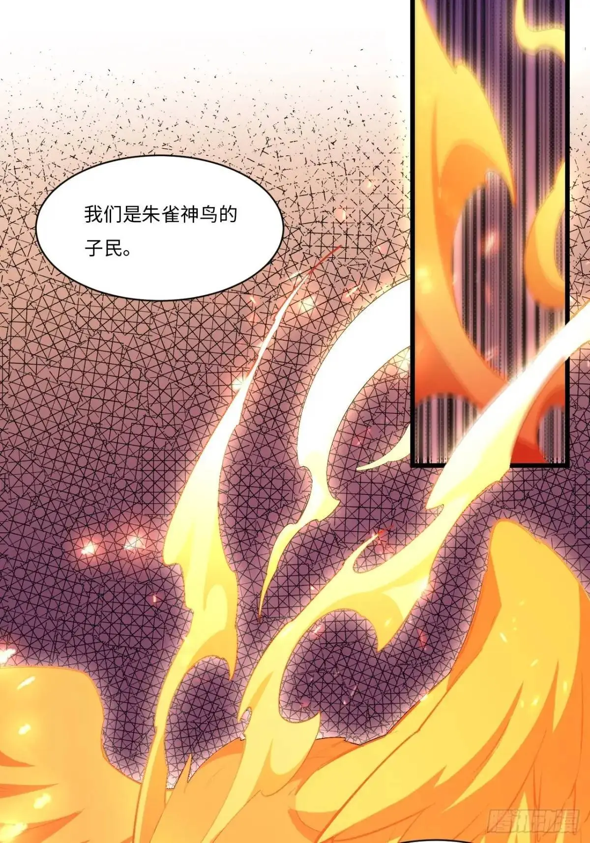 25.来者何人 第44页