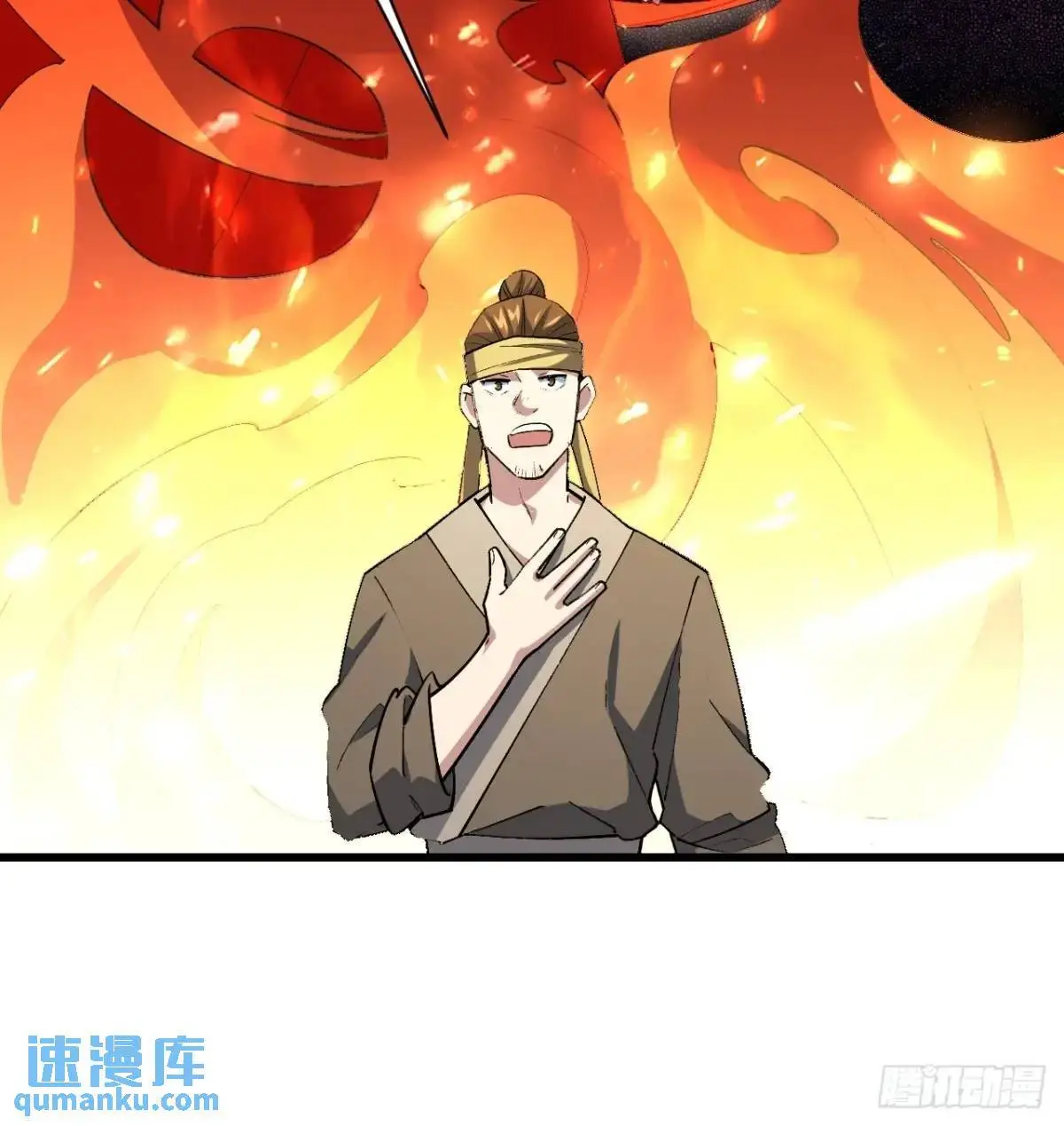 25.来者何人 第46页