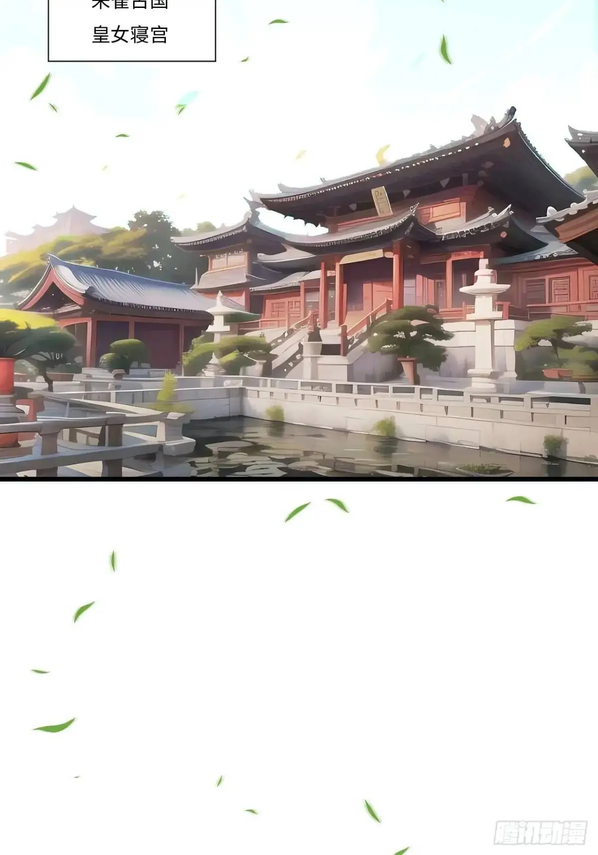 25.来者何人 第51页