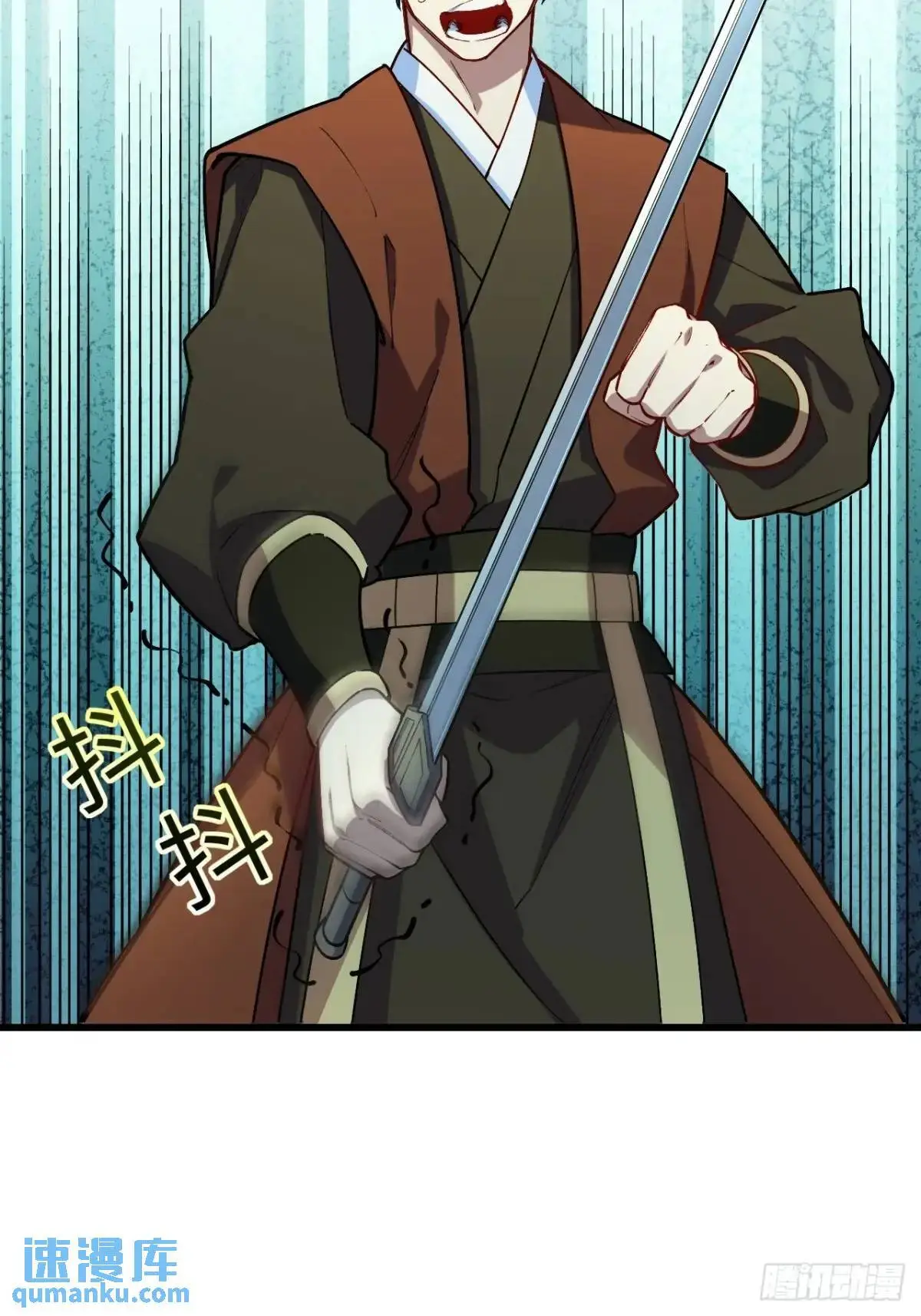 25.来者何人 第69页