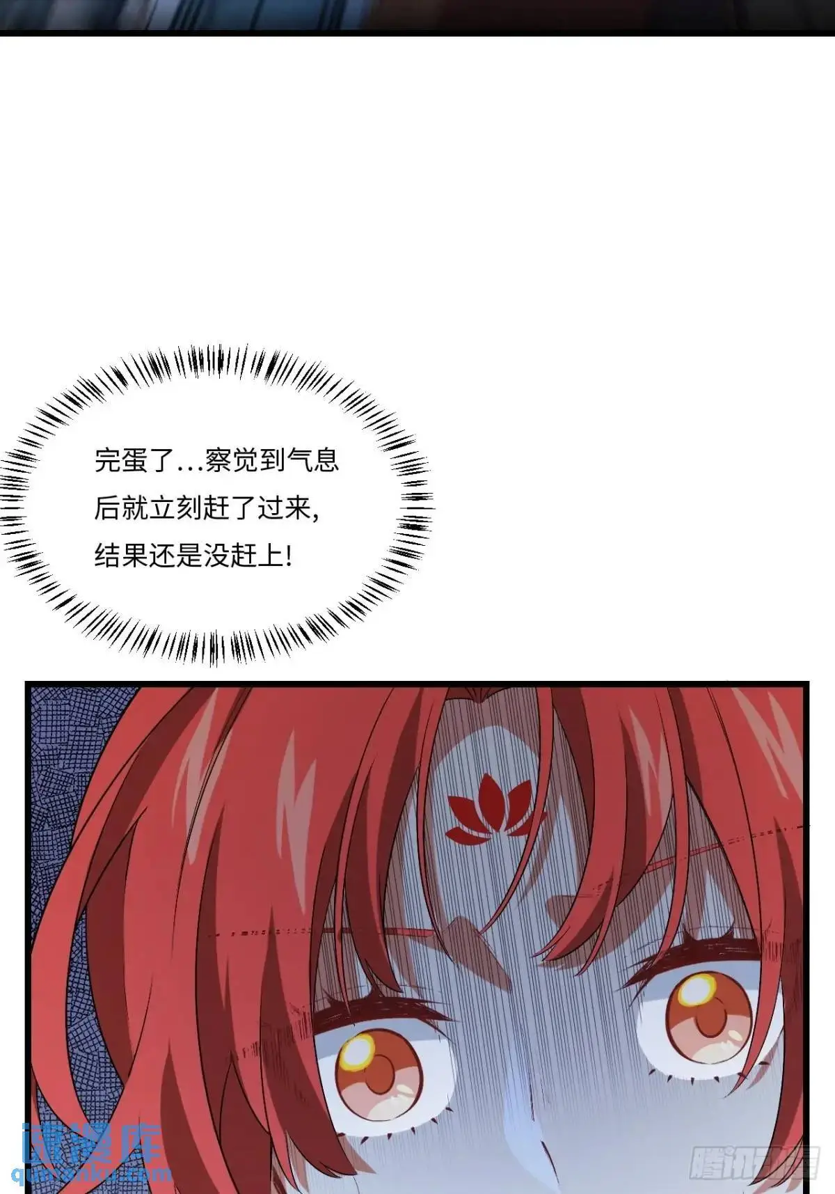25.来者何人 第73页