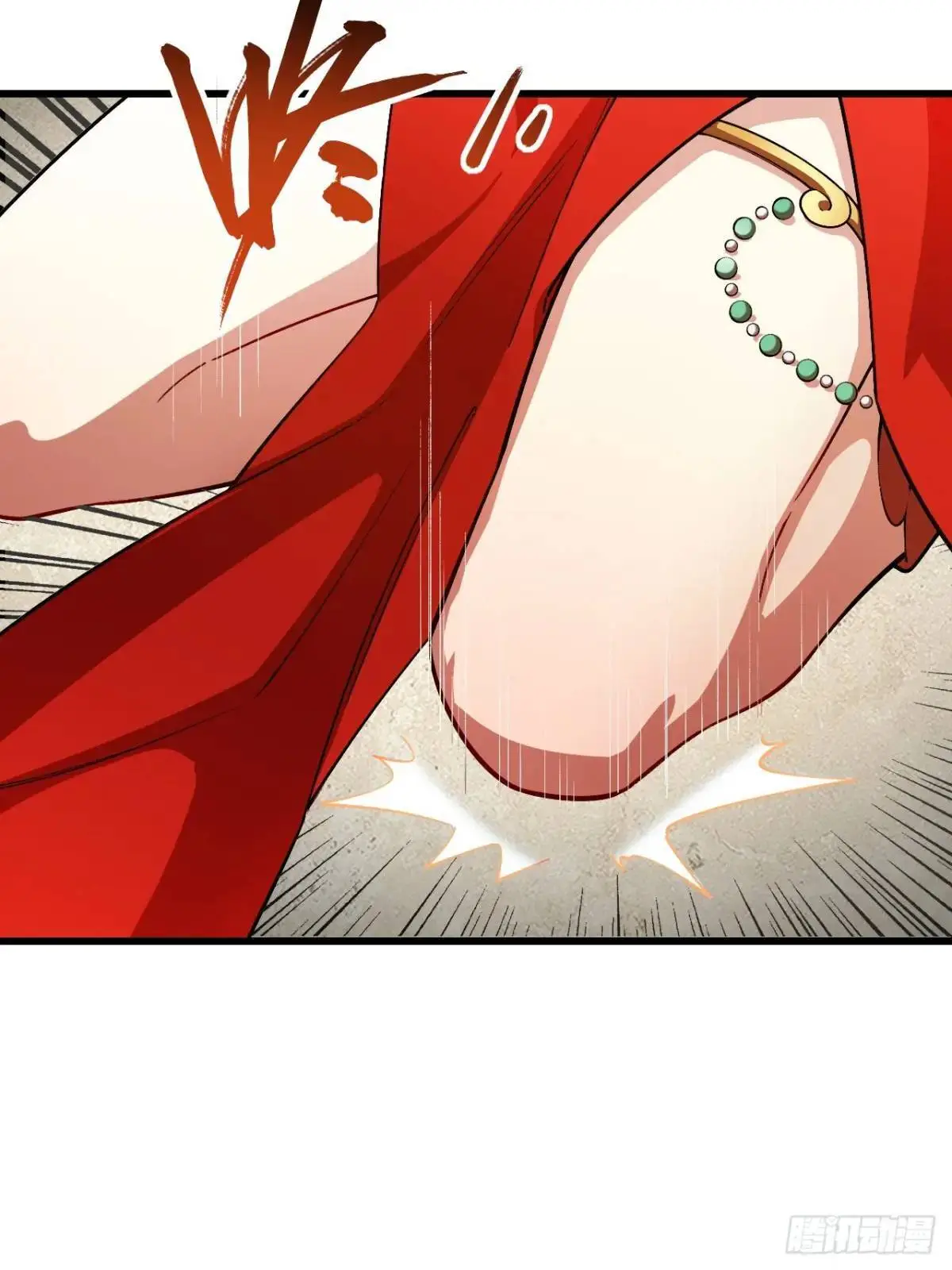 26.有失远迎 第23页