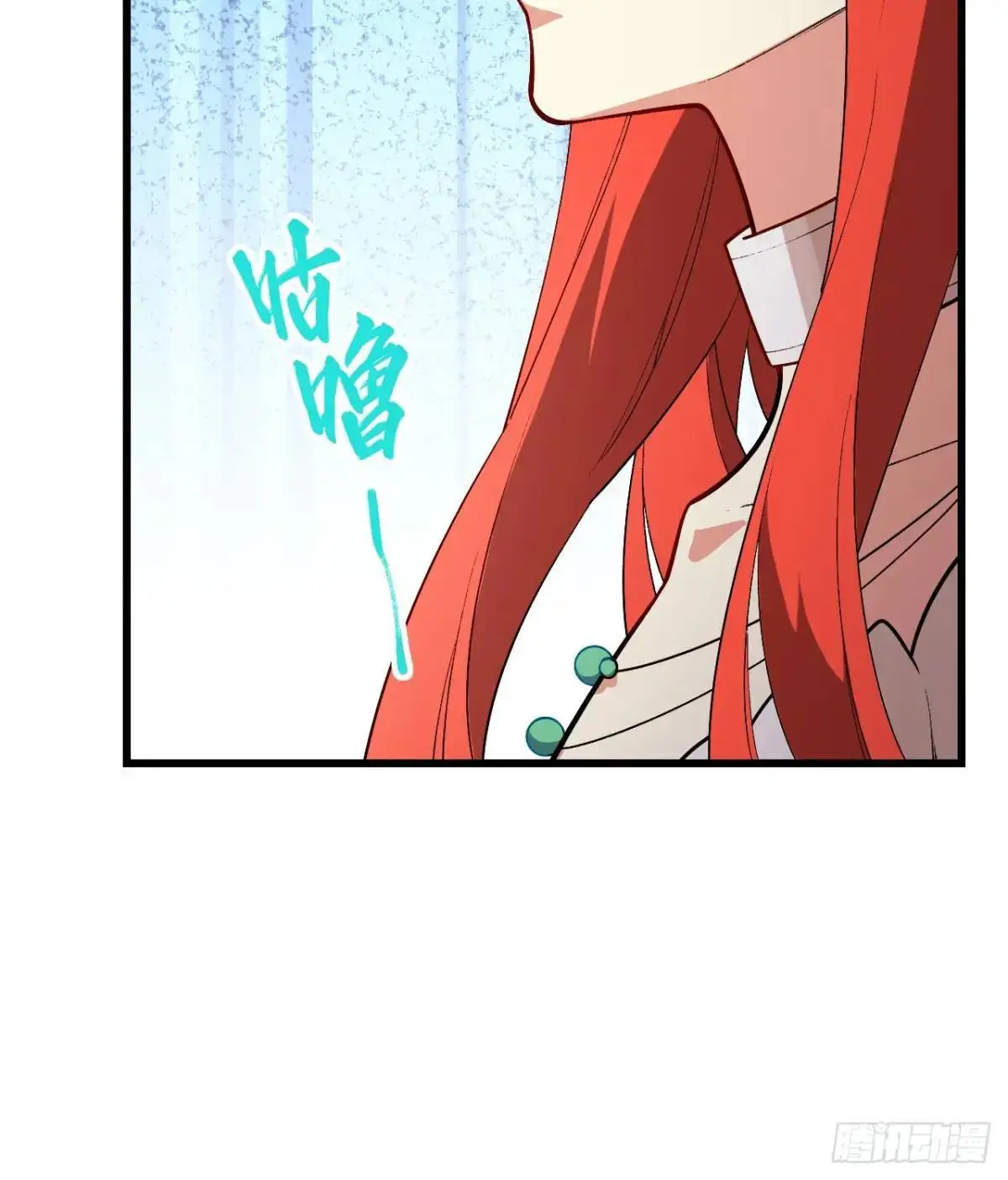 26.有失远迎 第38页