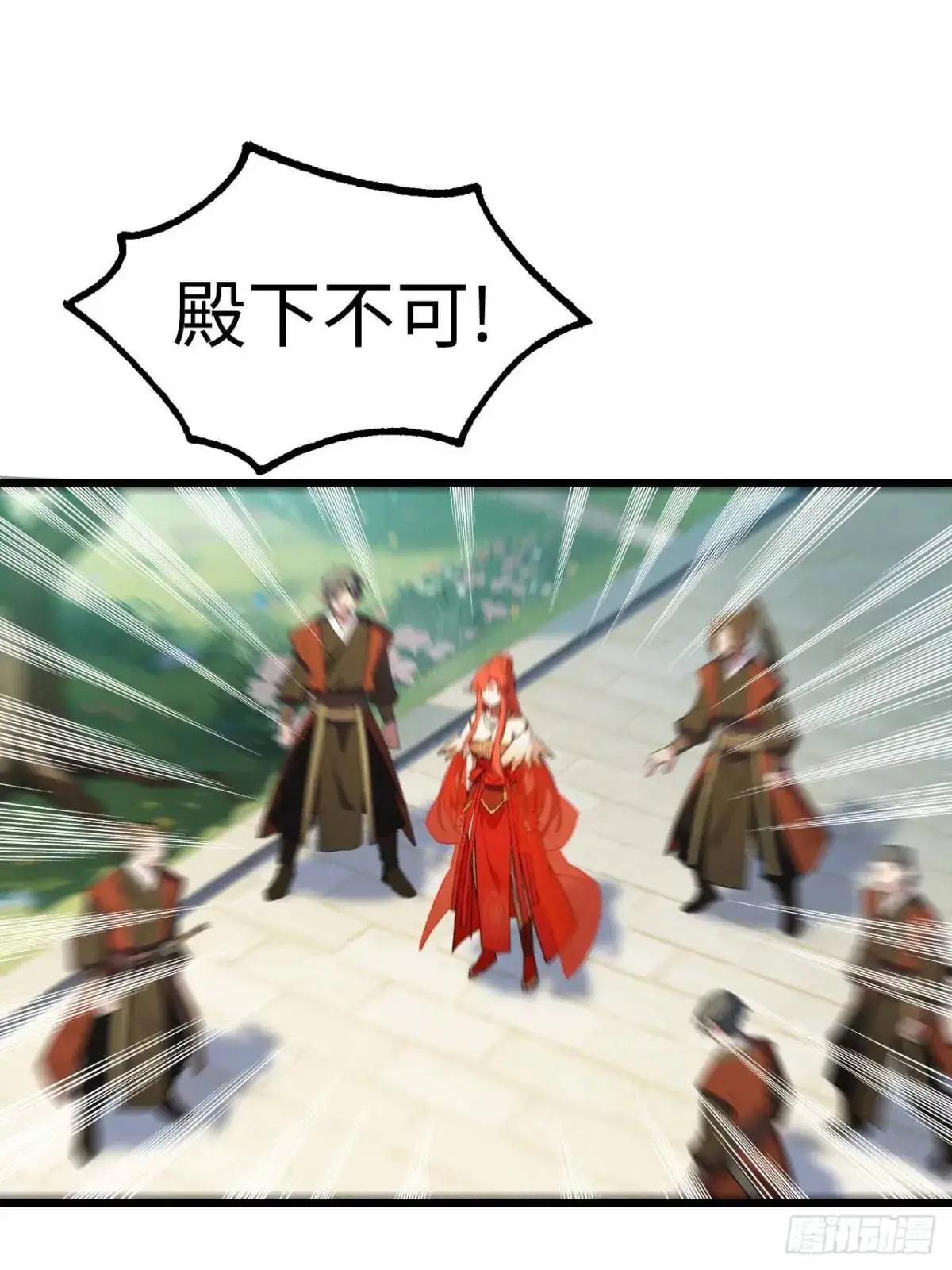 26.有失远迎 第47页